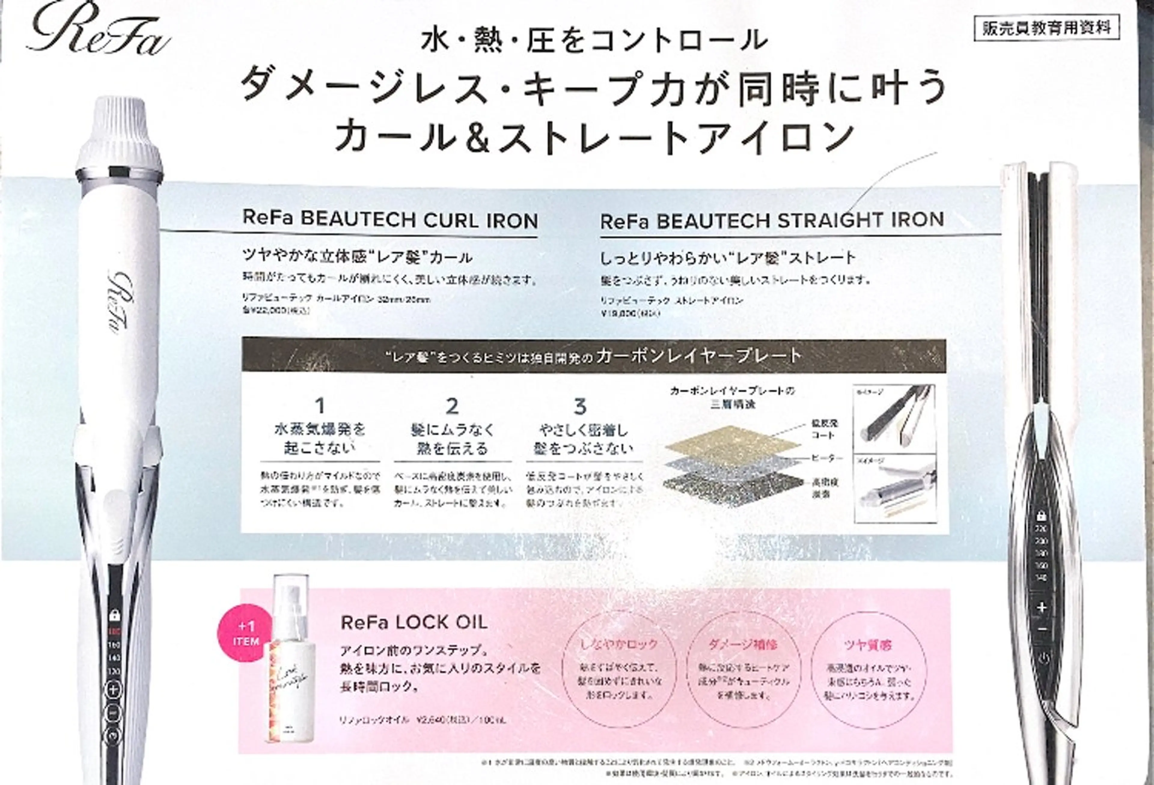 ツヤカラー3850 まいのヘアスタイル