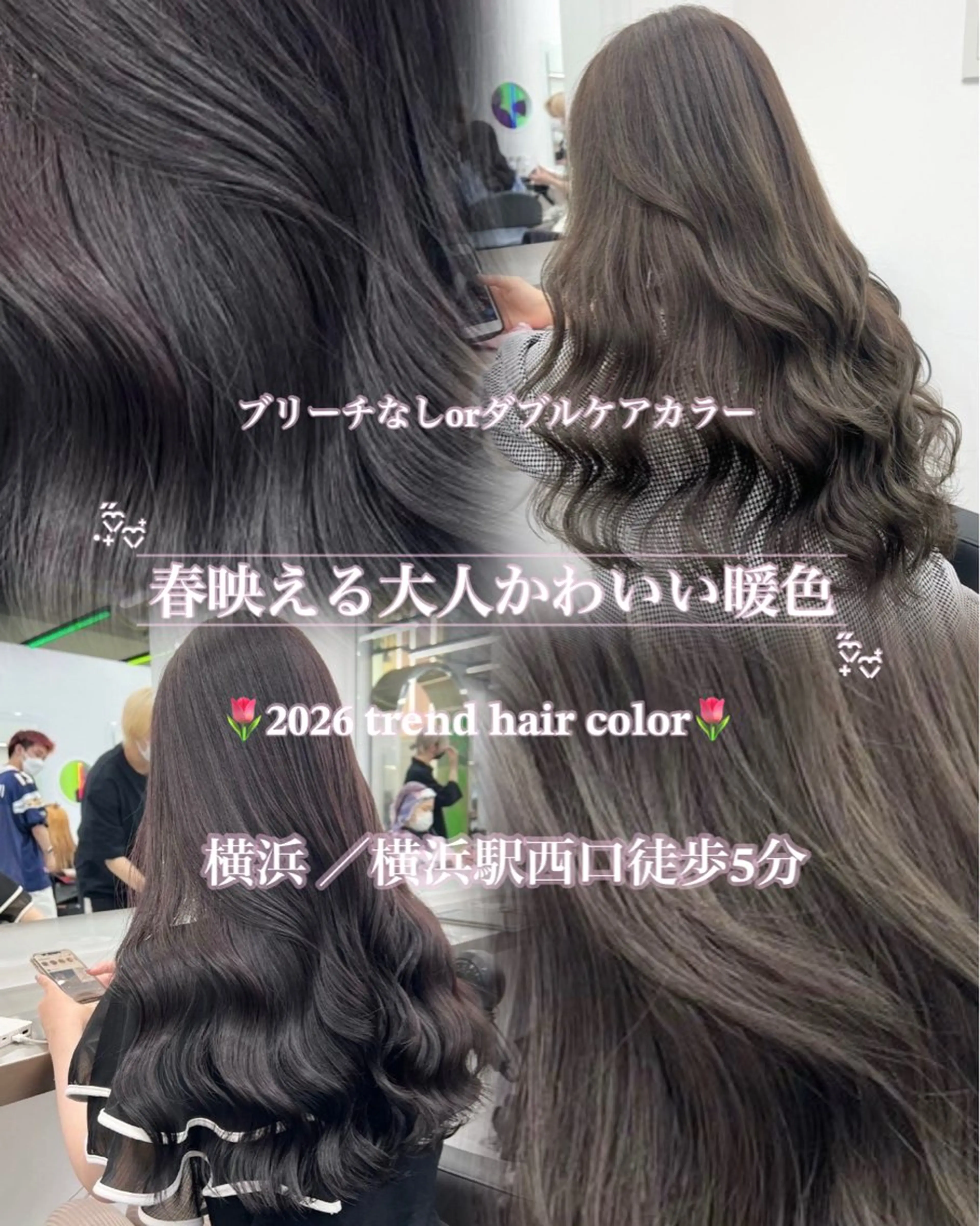 ロング 透明感×暖色カラー 𝐘𝐮𝐤𝐚🍒のヘアスタイル