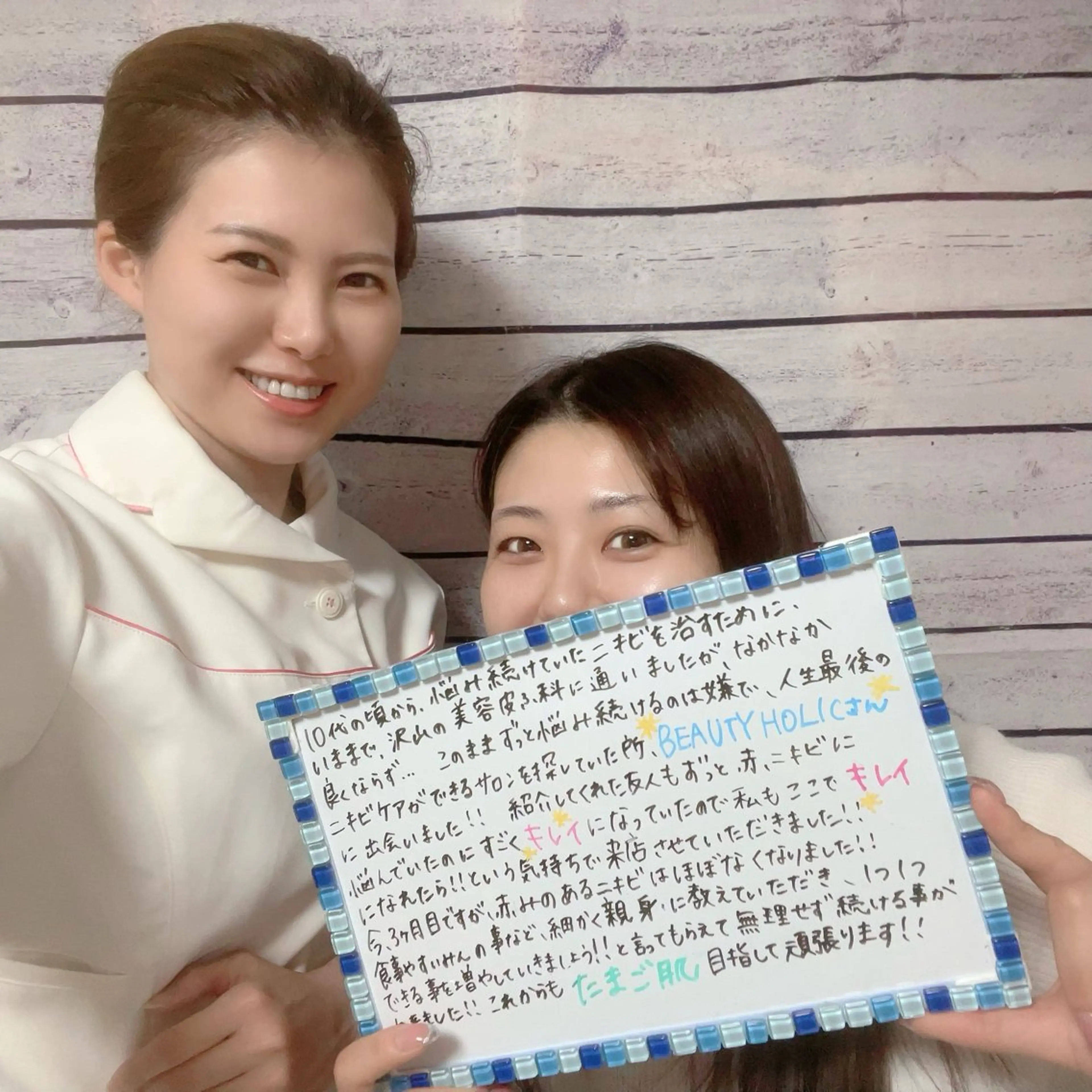 ニキビ・ 肌荒れ専門店のエステ・リラクイメージ