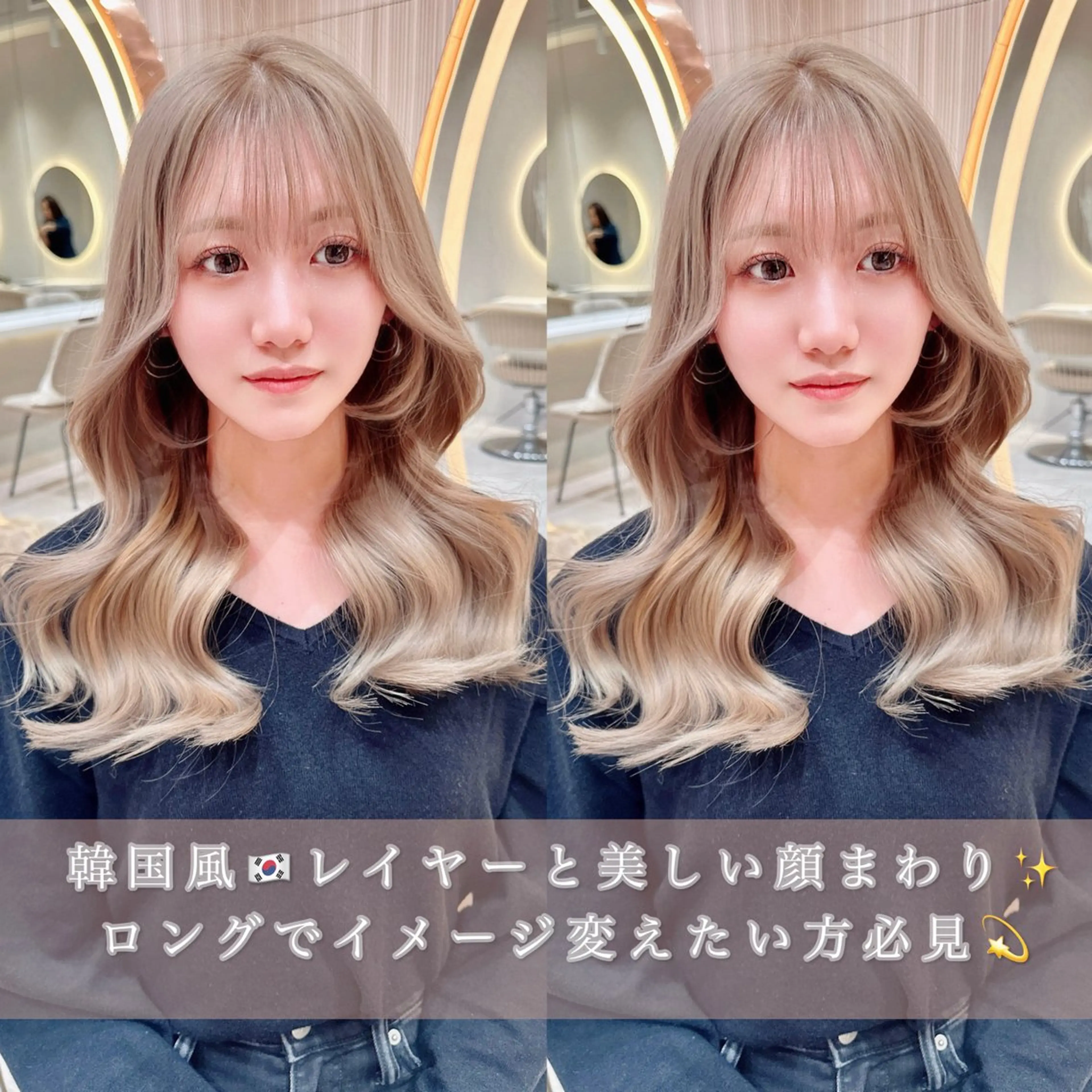 セミロング カット ヘアカラー トリートメント レイヤー❣️縮毛矯 川村利幸のヘアスタイル