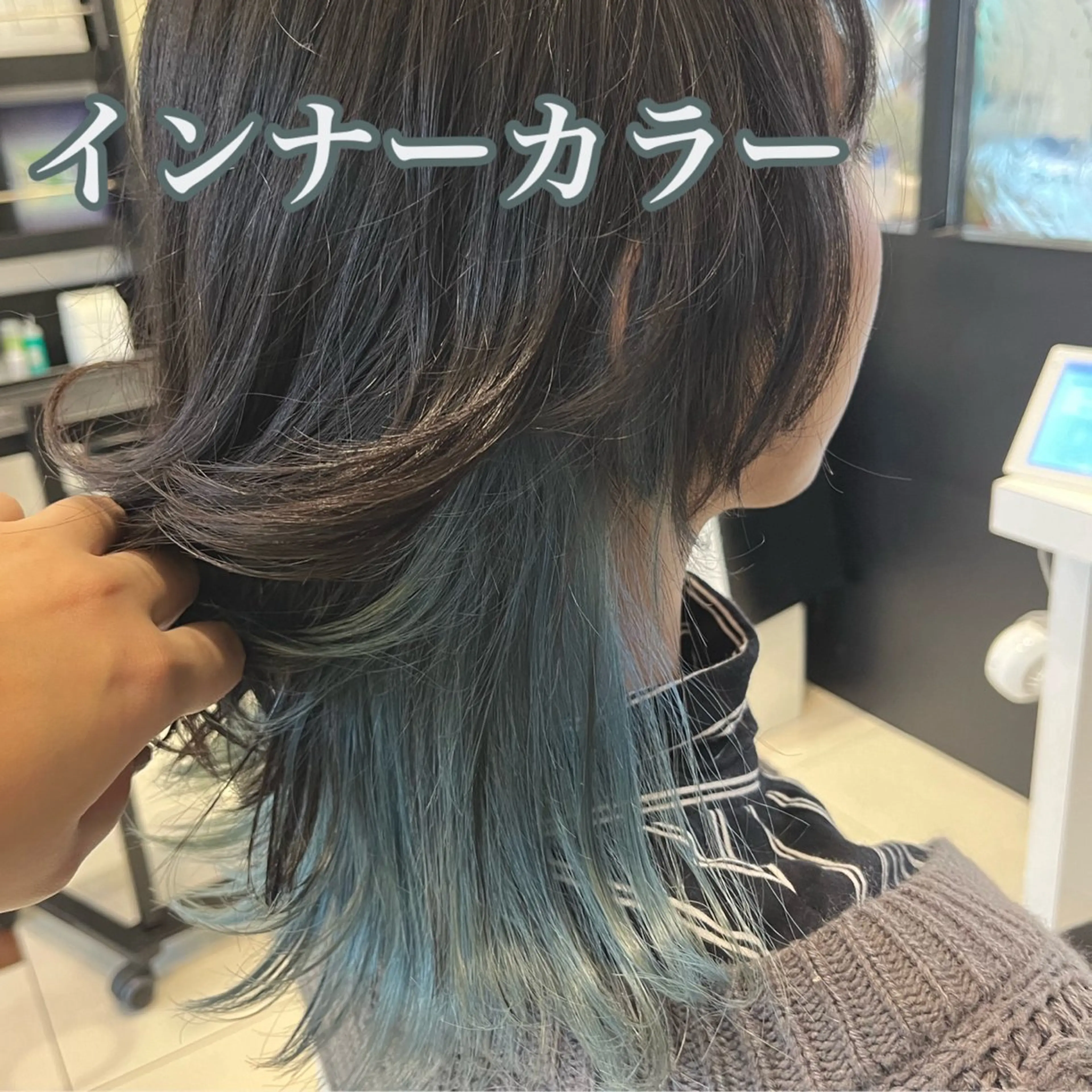 インナーorイヤリングカラー(ブリーチなし)の写真