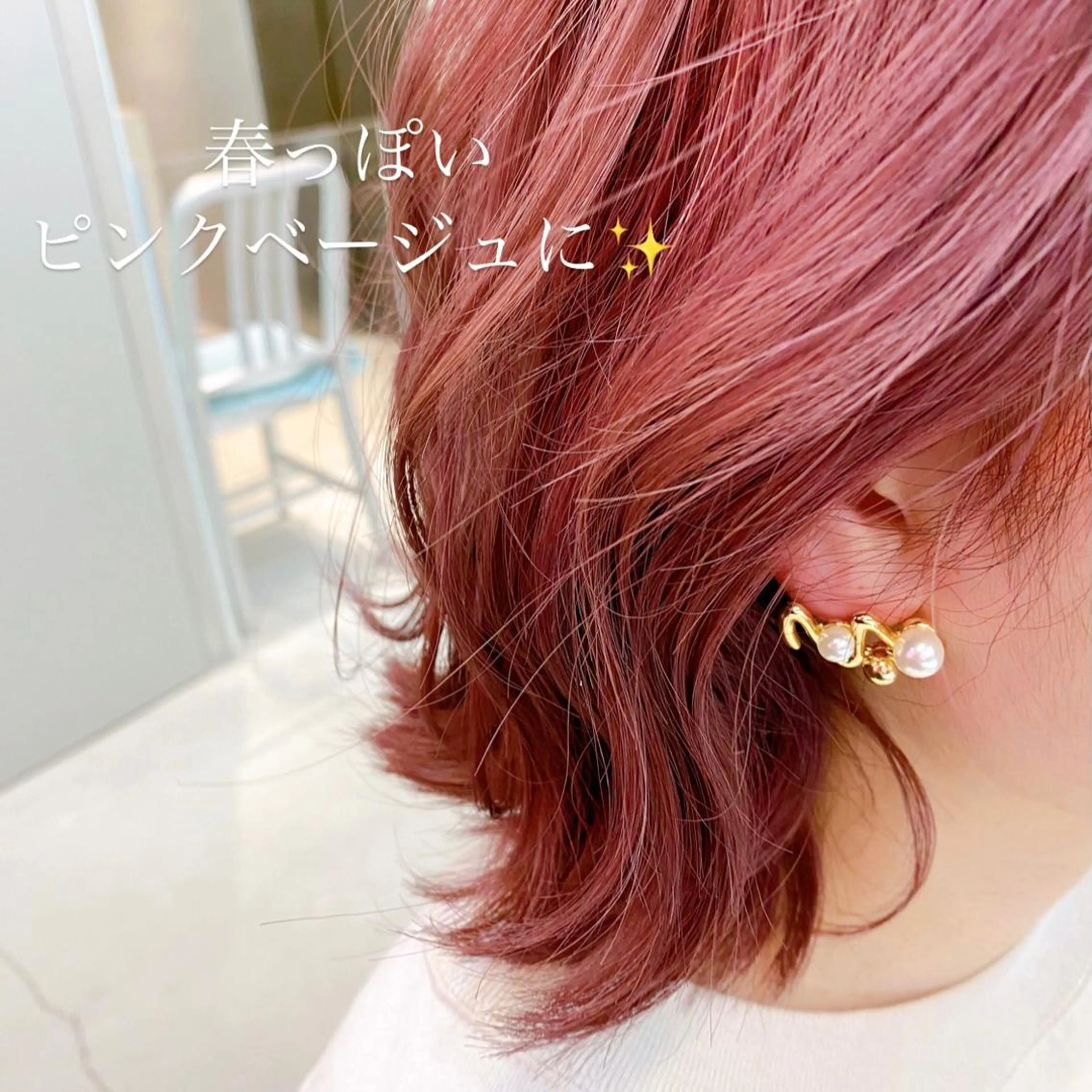 ミディアム カラー ピンクカラー ヘアカラー 艶髪と透明感を ‼️/若林のヘアスタイル