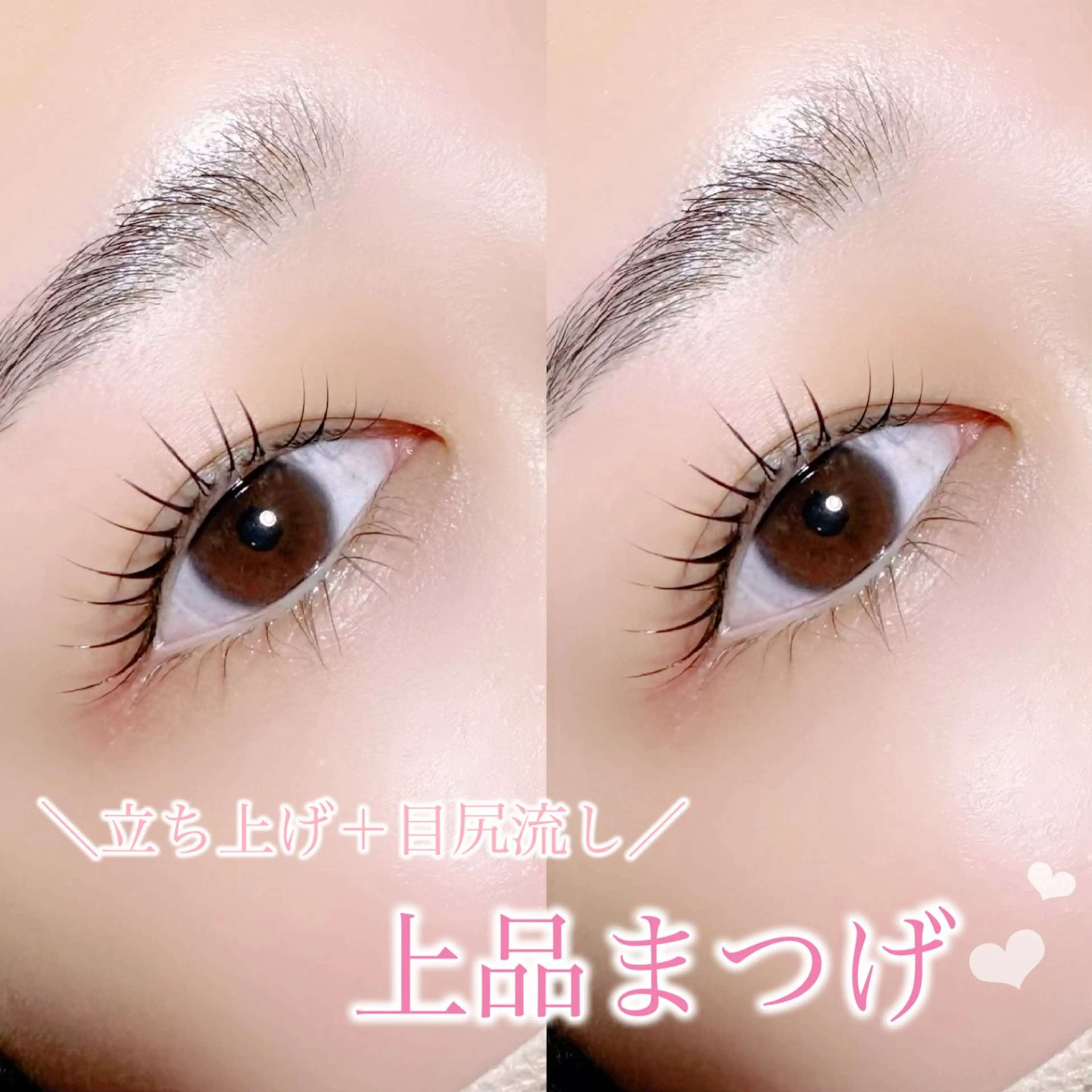 マツエク・マツパ マツパ mignon /まつげパーマ・小顔のマツエク・マツパデザイン