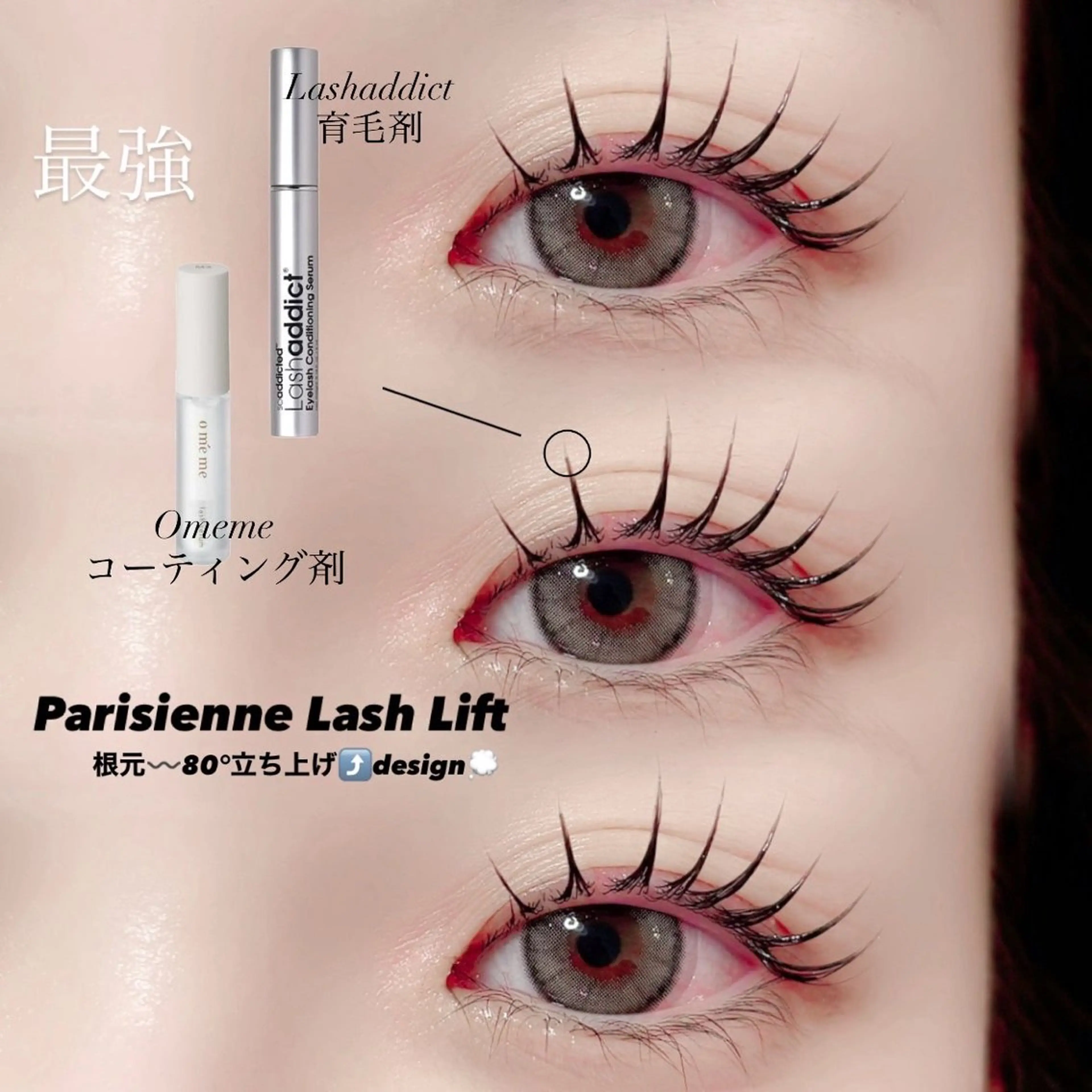 マツエク・マツパ 🎀Ayane🎀 束感まつげのマツエク・マツパデザイン