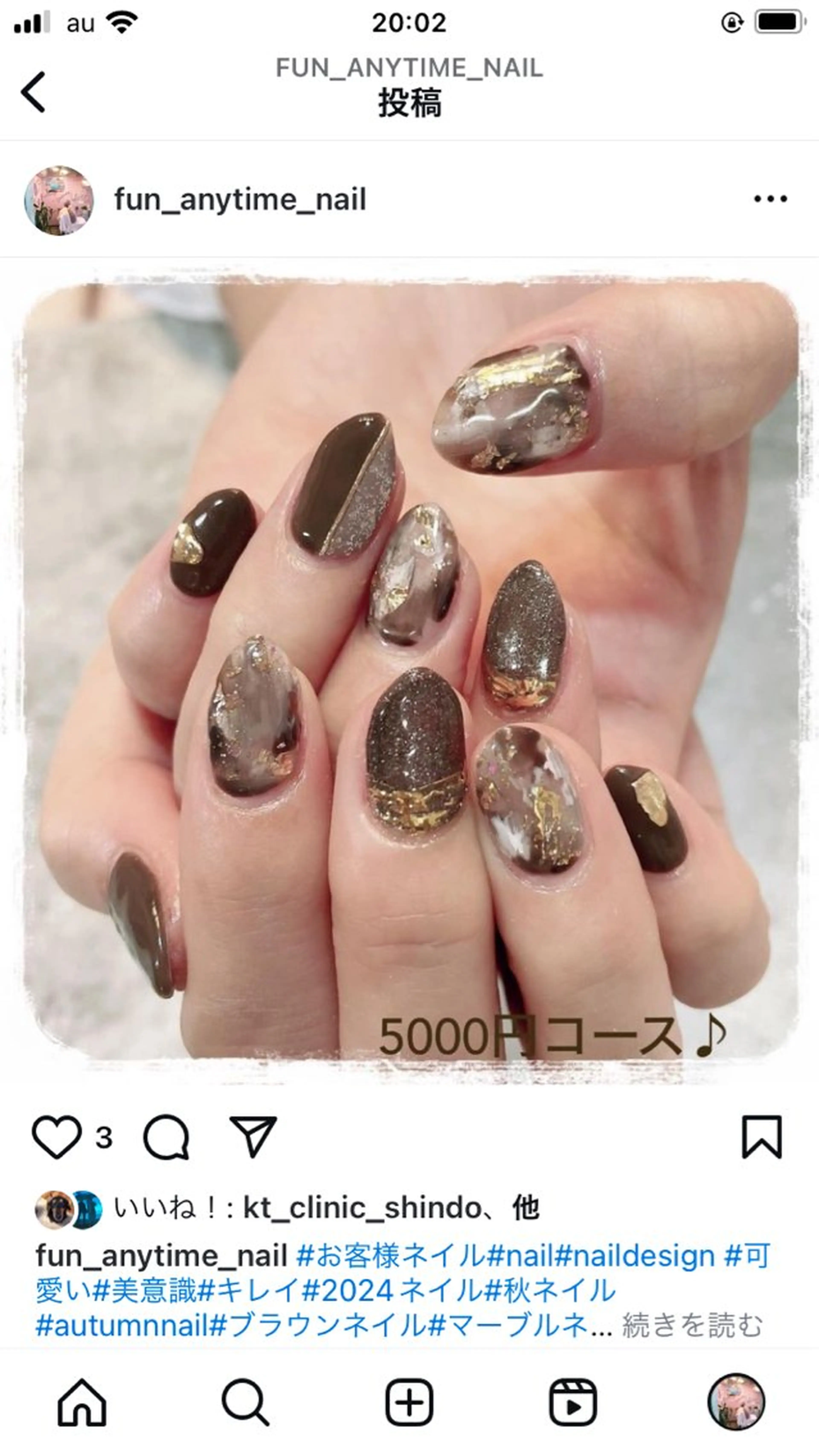 ミディアム ハンドネイル 中川 愛のネイルデザイン