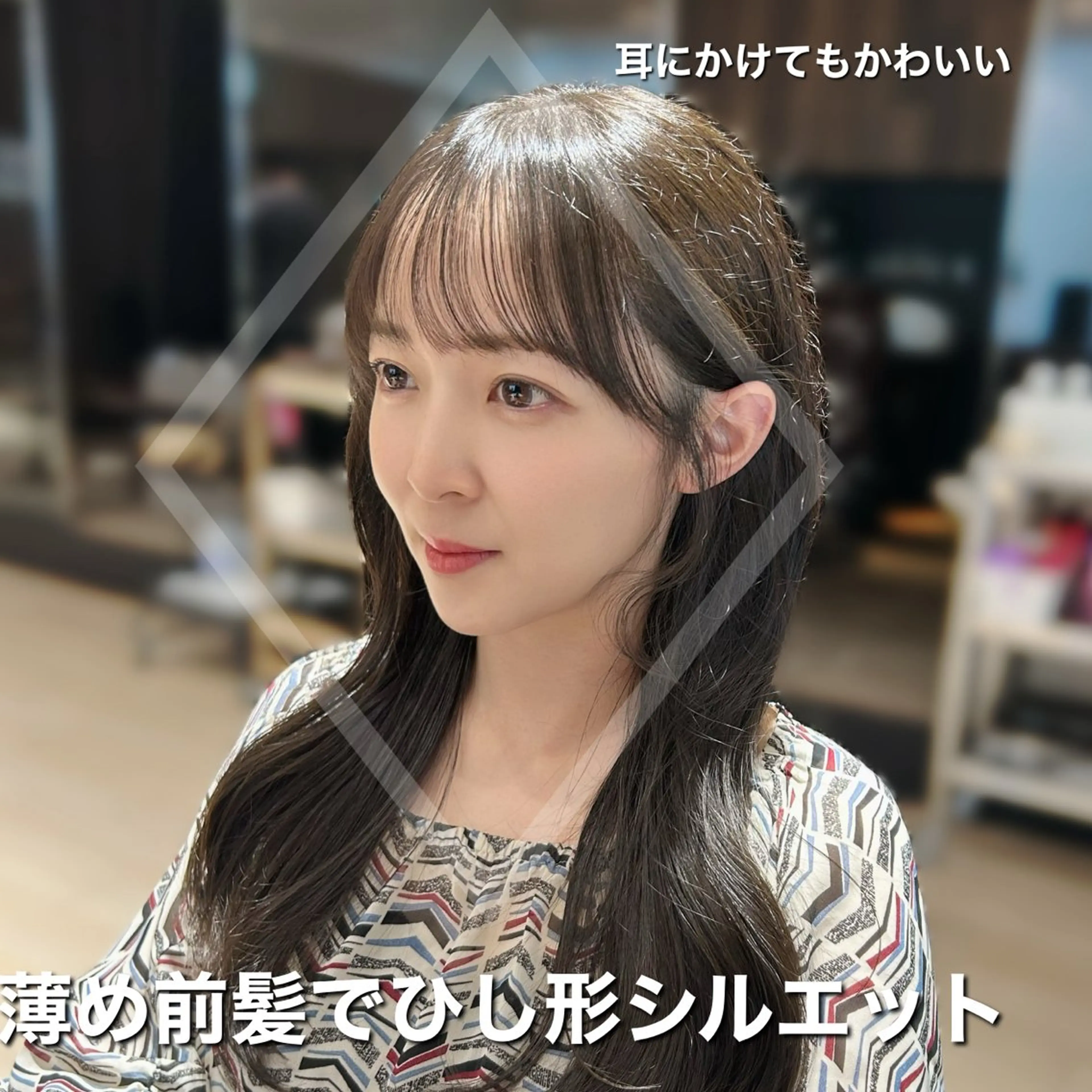 ロング カット ヘアカラー トリートメント 🎀大竹美侑／顔まわ りカット／レイヤーのヘアスタイル