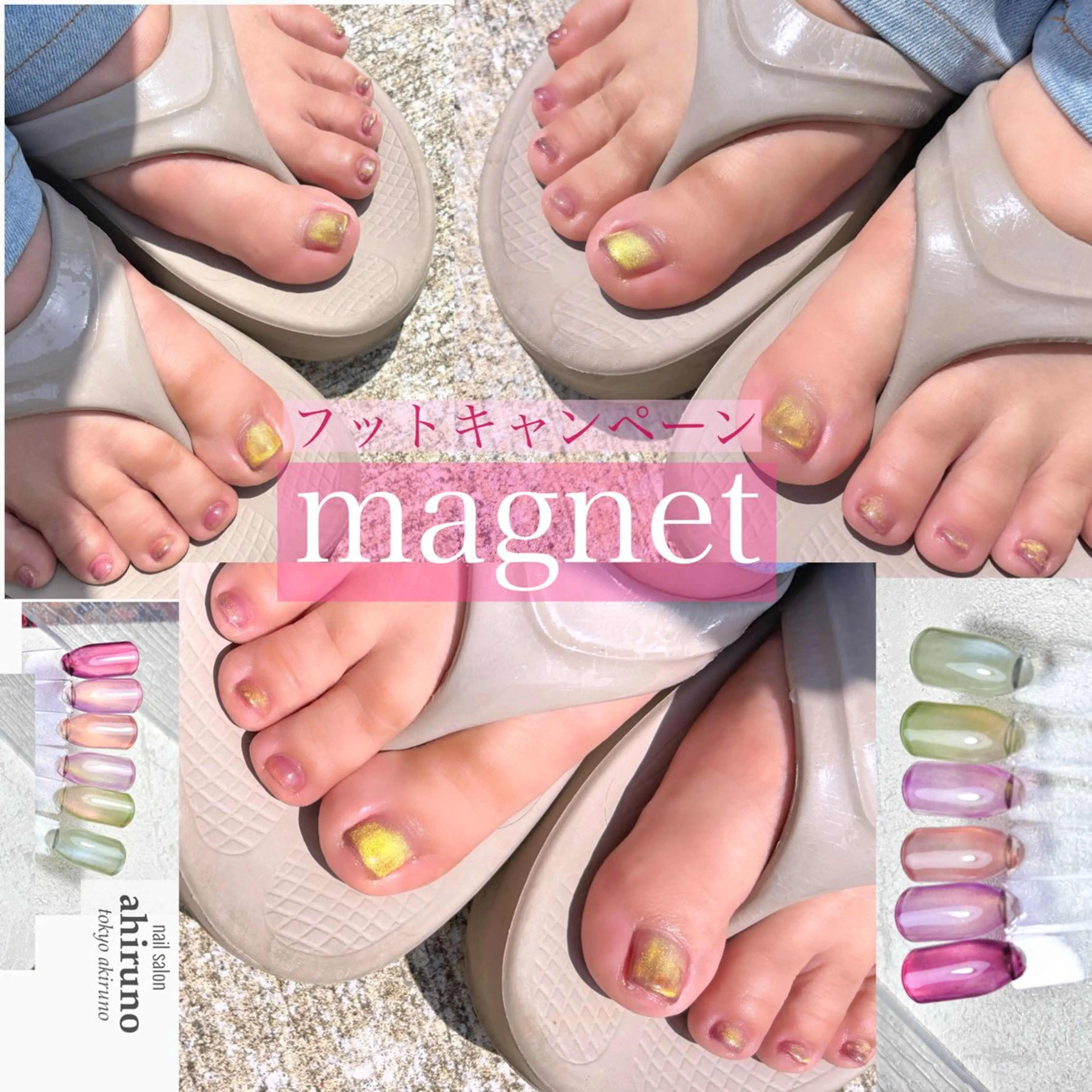 ネイル フットネイル ジェルネイル 東京あきる野市ネイル ✿ ｙｕiのネイルデザイン