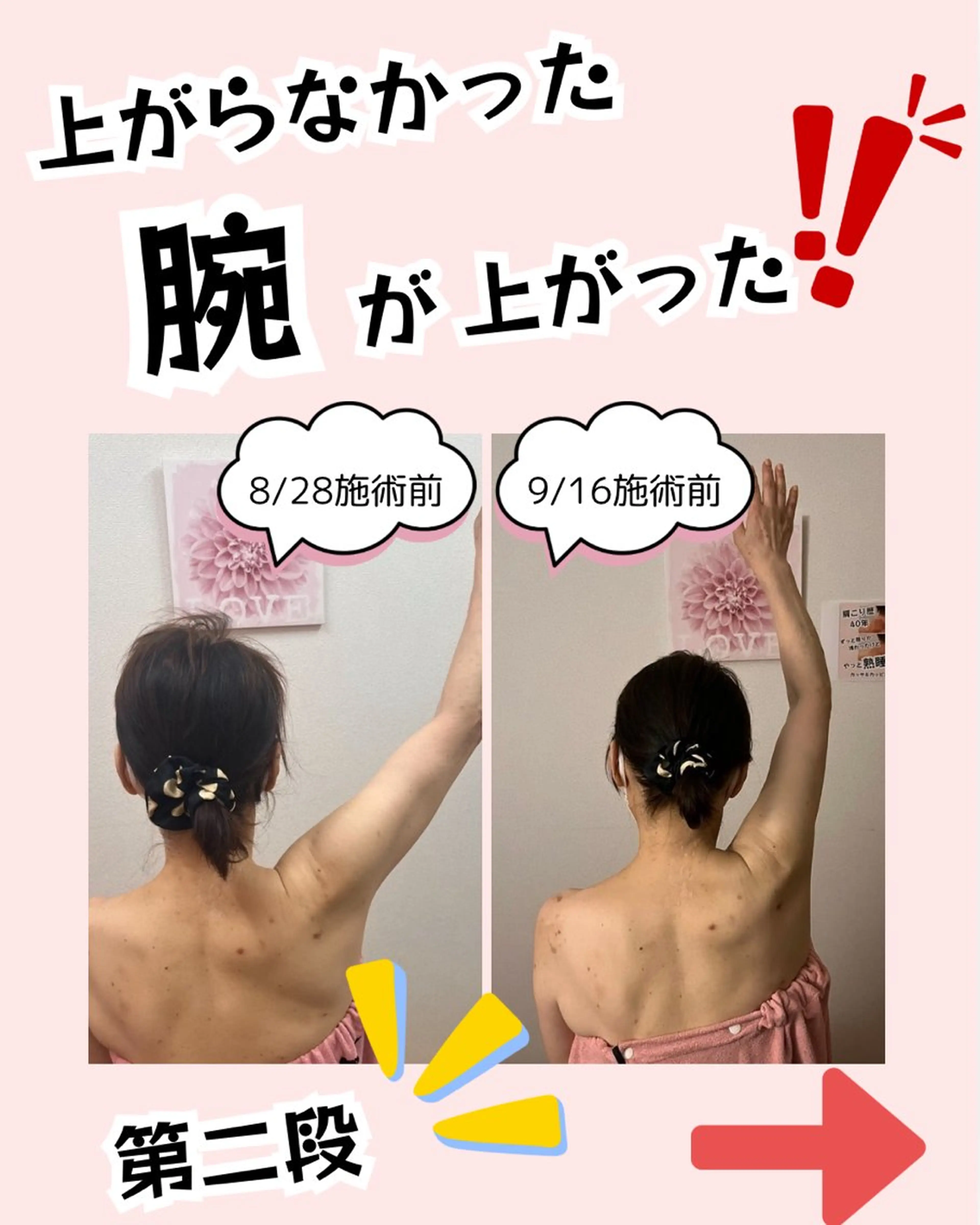 ドライヘッドスパ KilaKilaのエステ・リラクイメージ