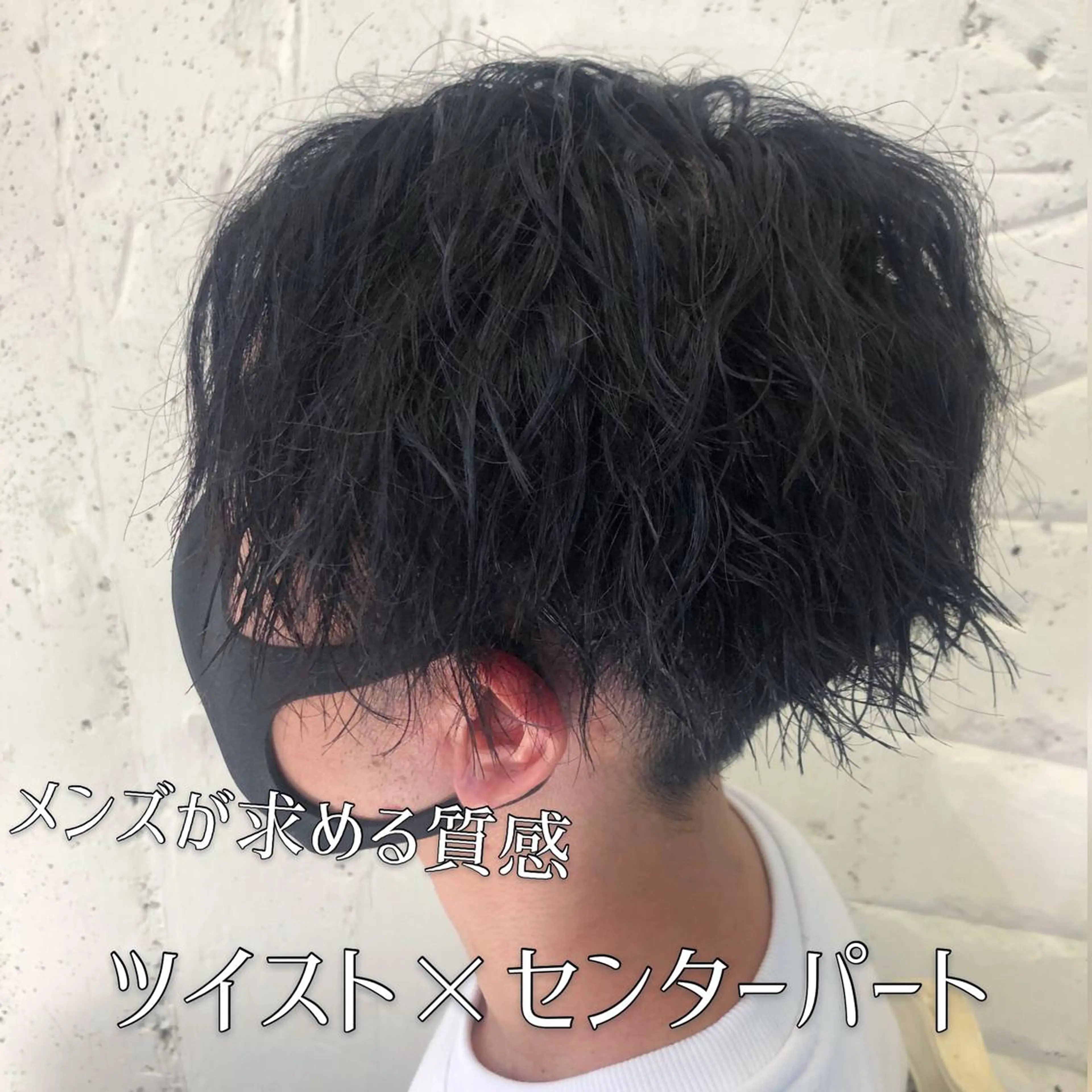 ショート パーマ メンズ カット パーマ 韓国ヘア🇰🇷 RYOTAのヘアスタイル