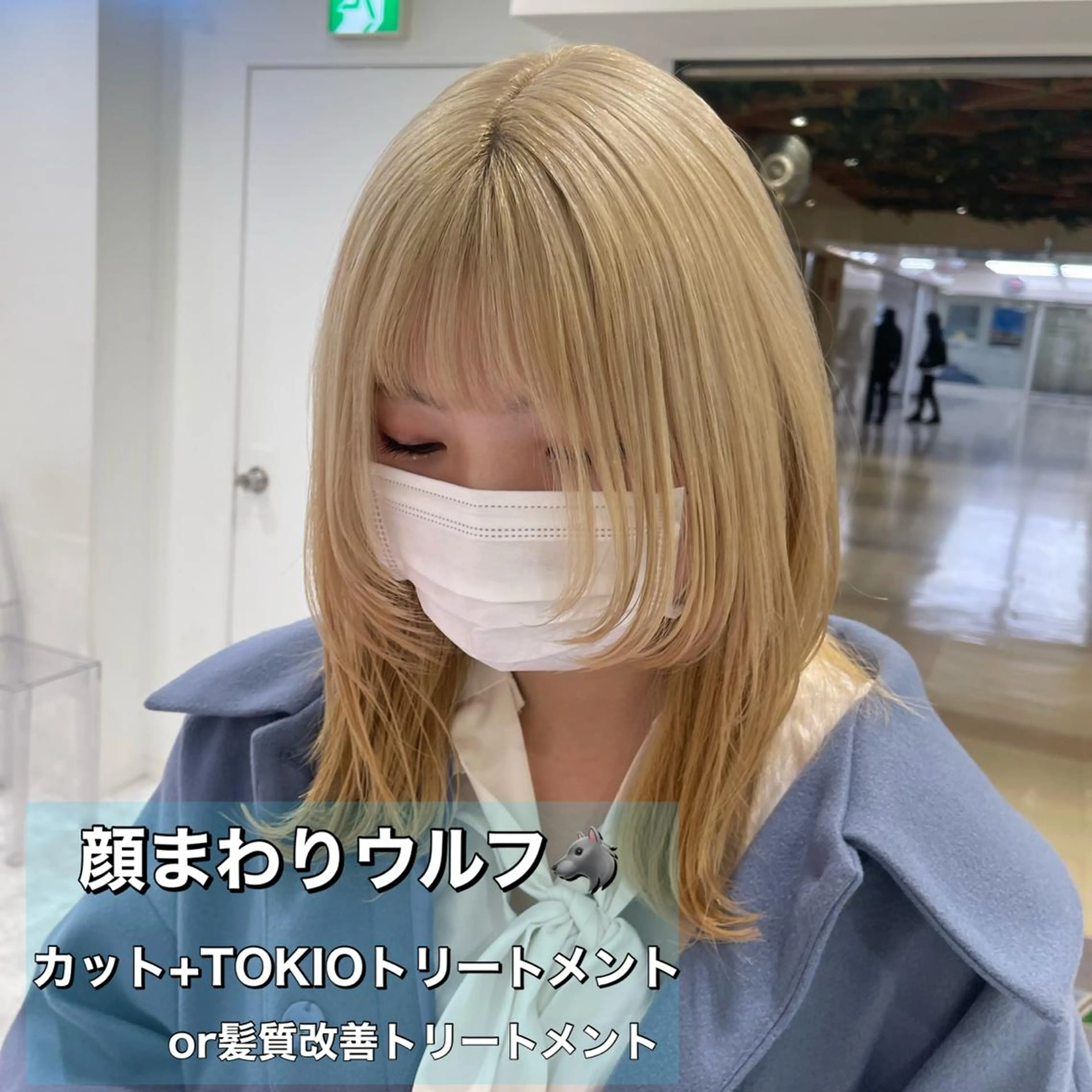 セミロング カラー ボブカットモデル 募集中　ukaのヘアスタイル