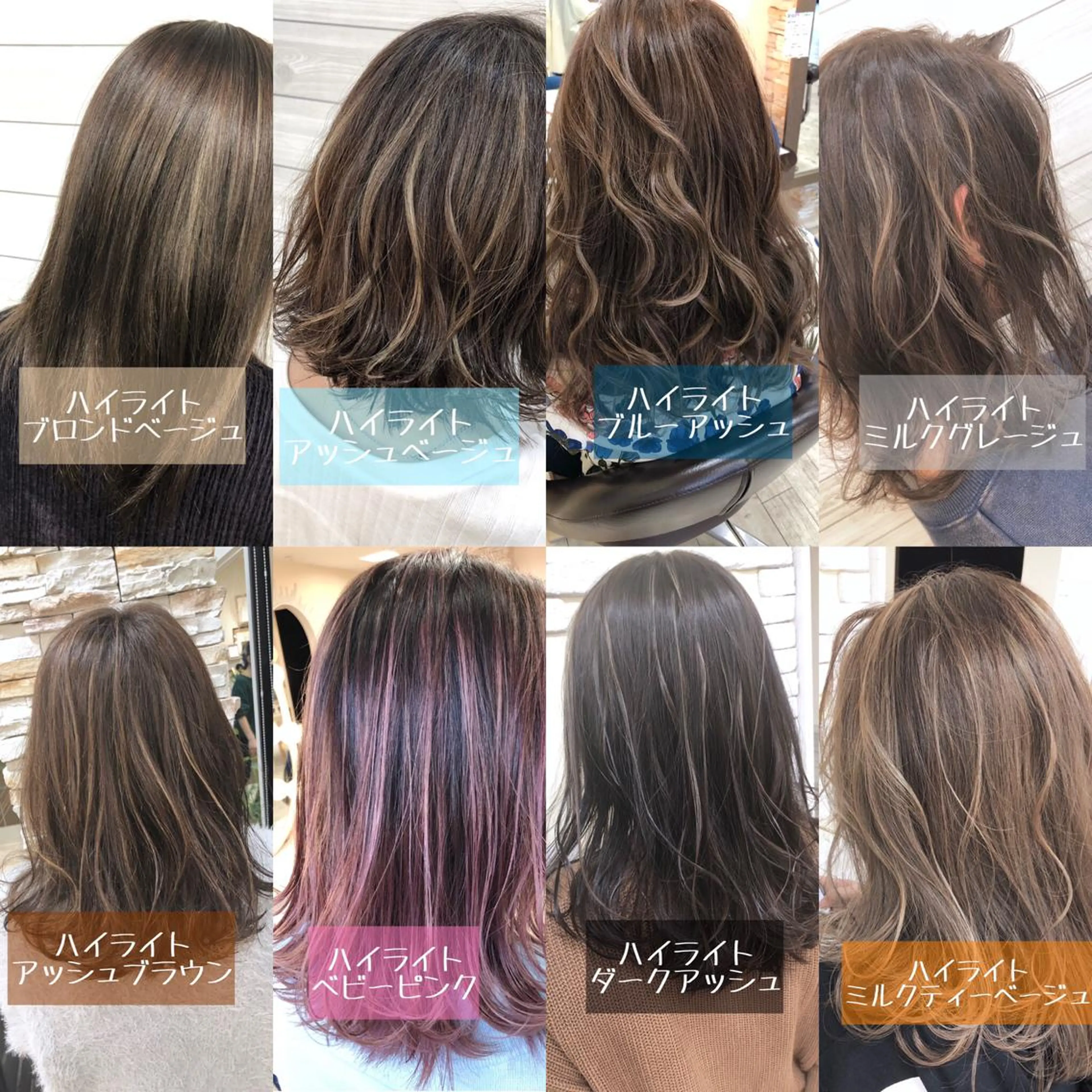 ミディアム カラー 🌟イメチェン美容師 🌟清水 大輝のヘアスタイル