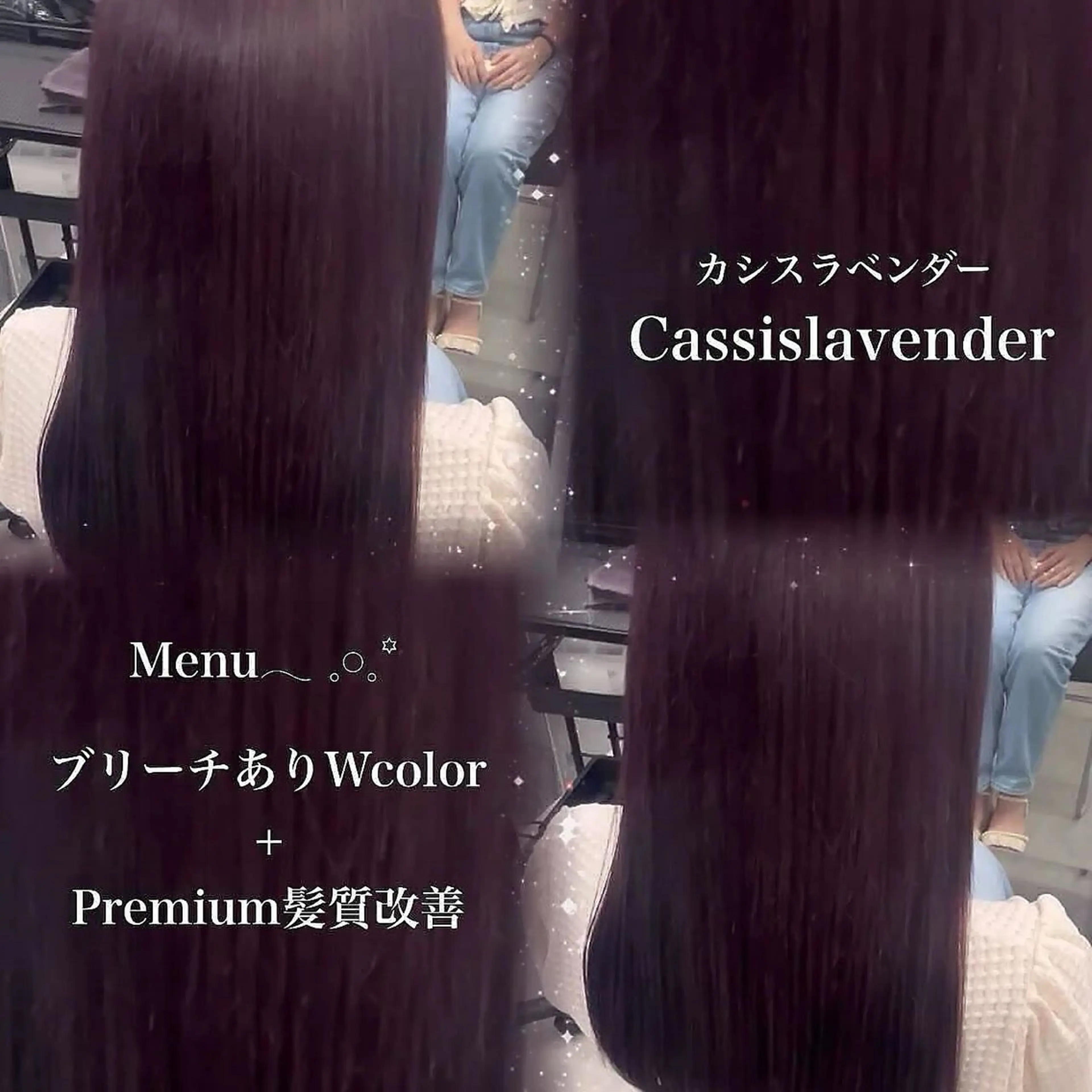 カラー 🥀艶髪/垢抜け/ 暖色ヘア Yuu🥀のヘアスタイル