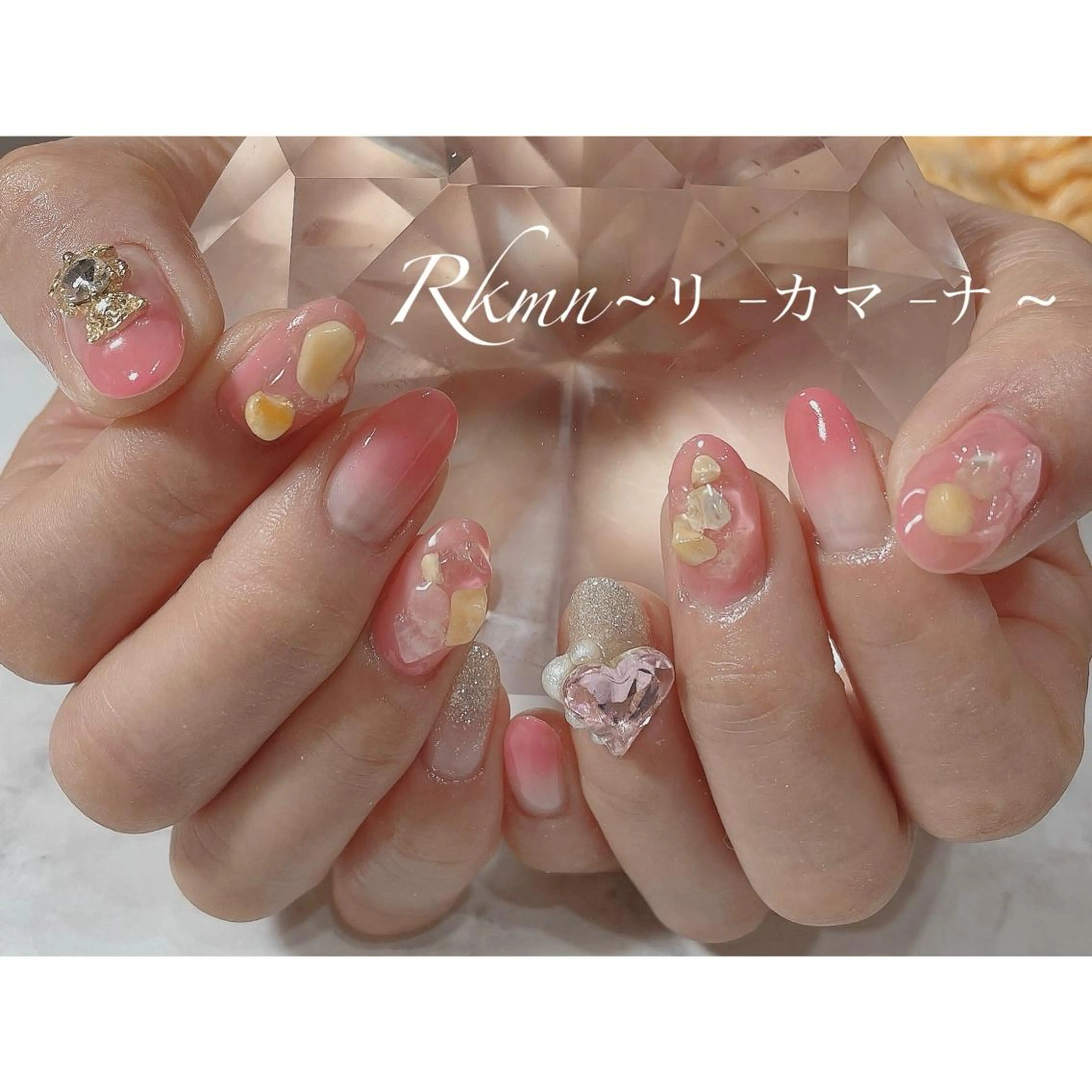 ネイル アートネイル グラデーション ハート ニュアンスネイル ピンク ハンドネイル フットネイル ハンドケア Rkmn ~リ-カマ-ナ~のネイルデザイン