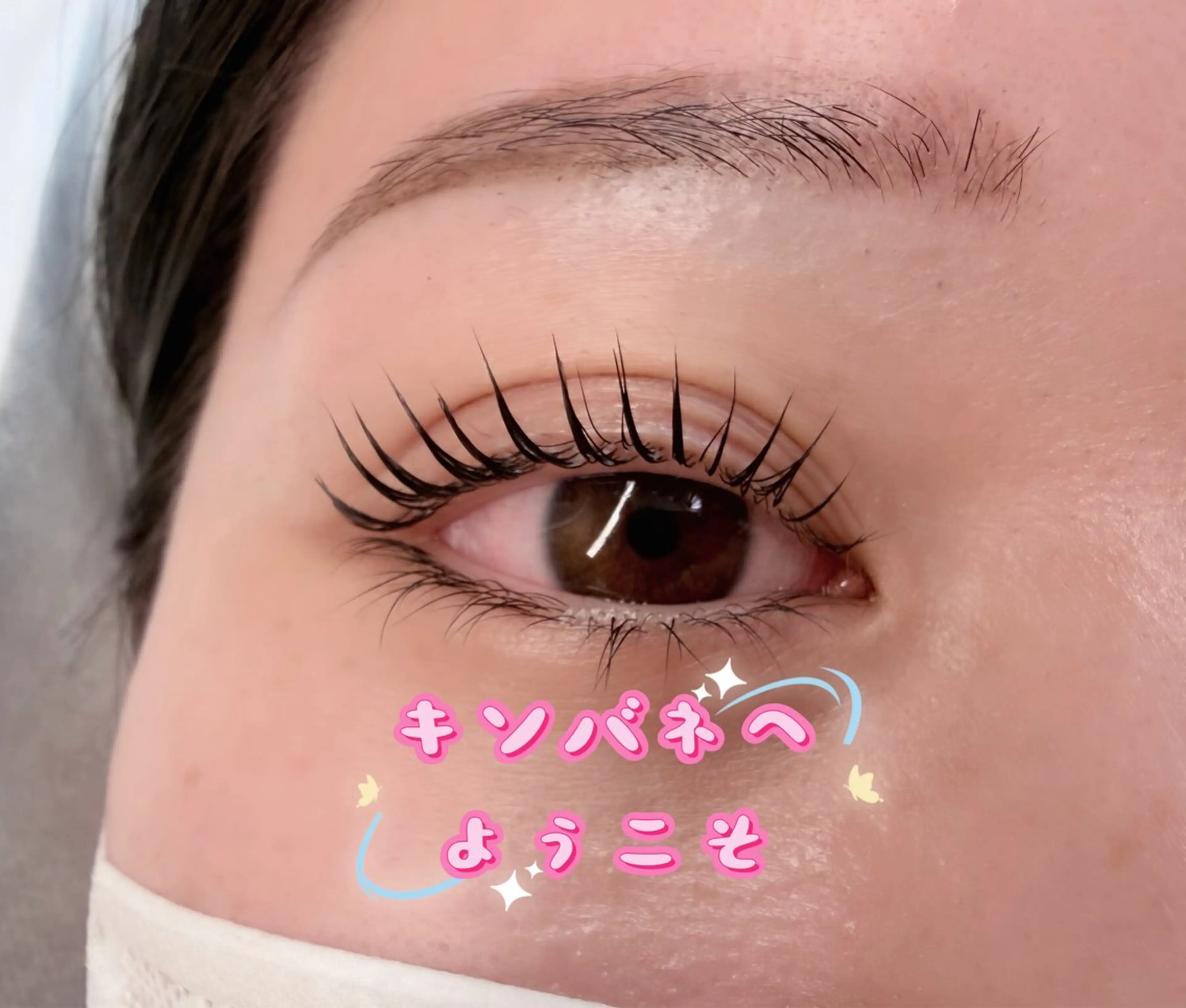 マツエク・マツパ 韓国風マツエク パリジェンヌラッシュリフト まつげパーマ 下まつげエクステ 一重×まつ毛パーマ マツパ キンバネ・サロン 高田馬場店のマツエク・マツパデザイン