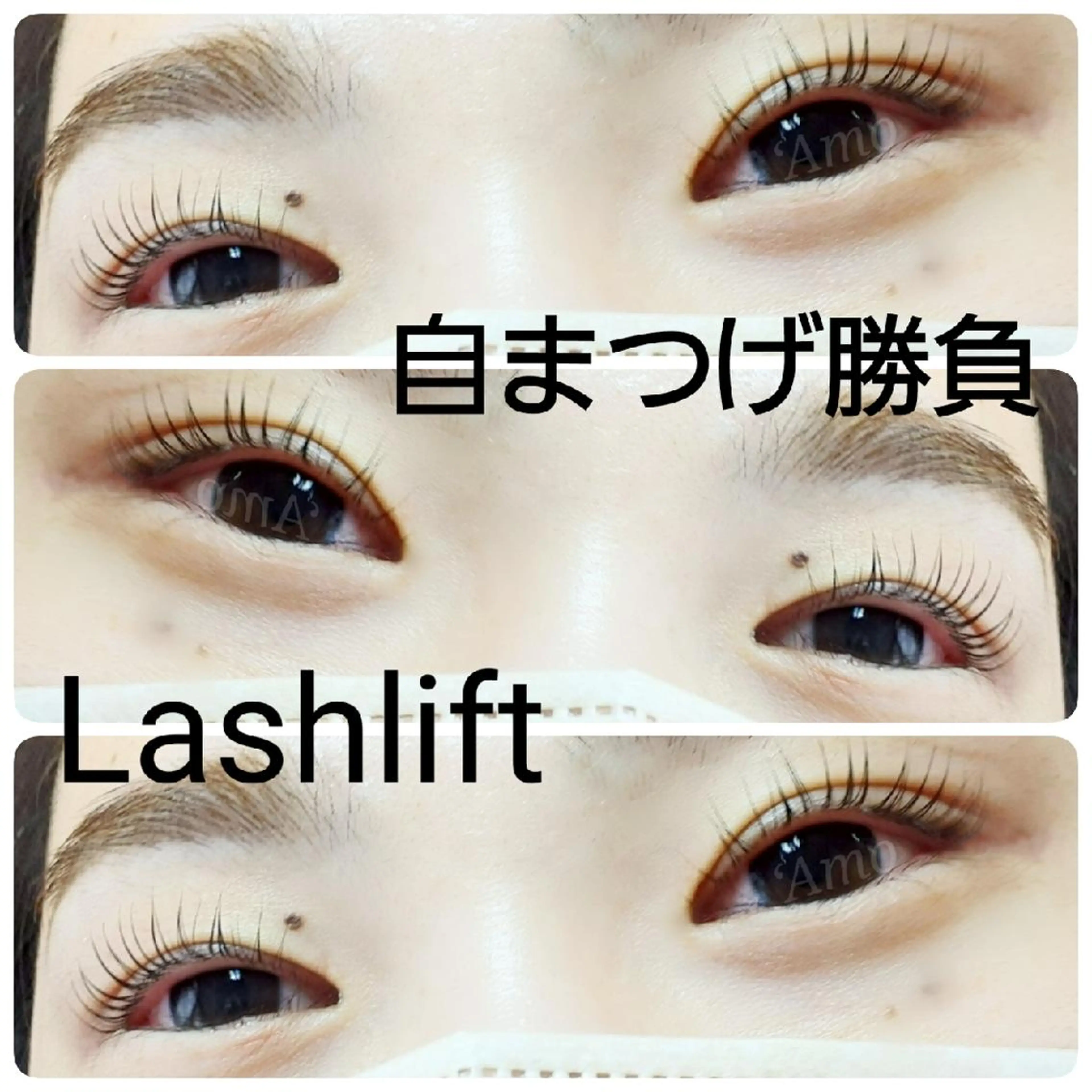 マツエク・マツパ ナチュラル ‘Amo アモのマツエク・マツパデザイン