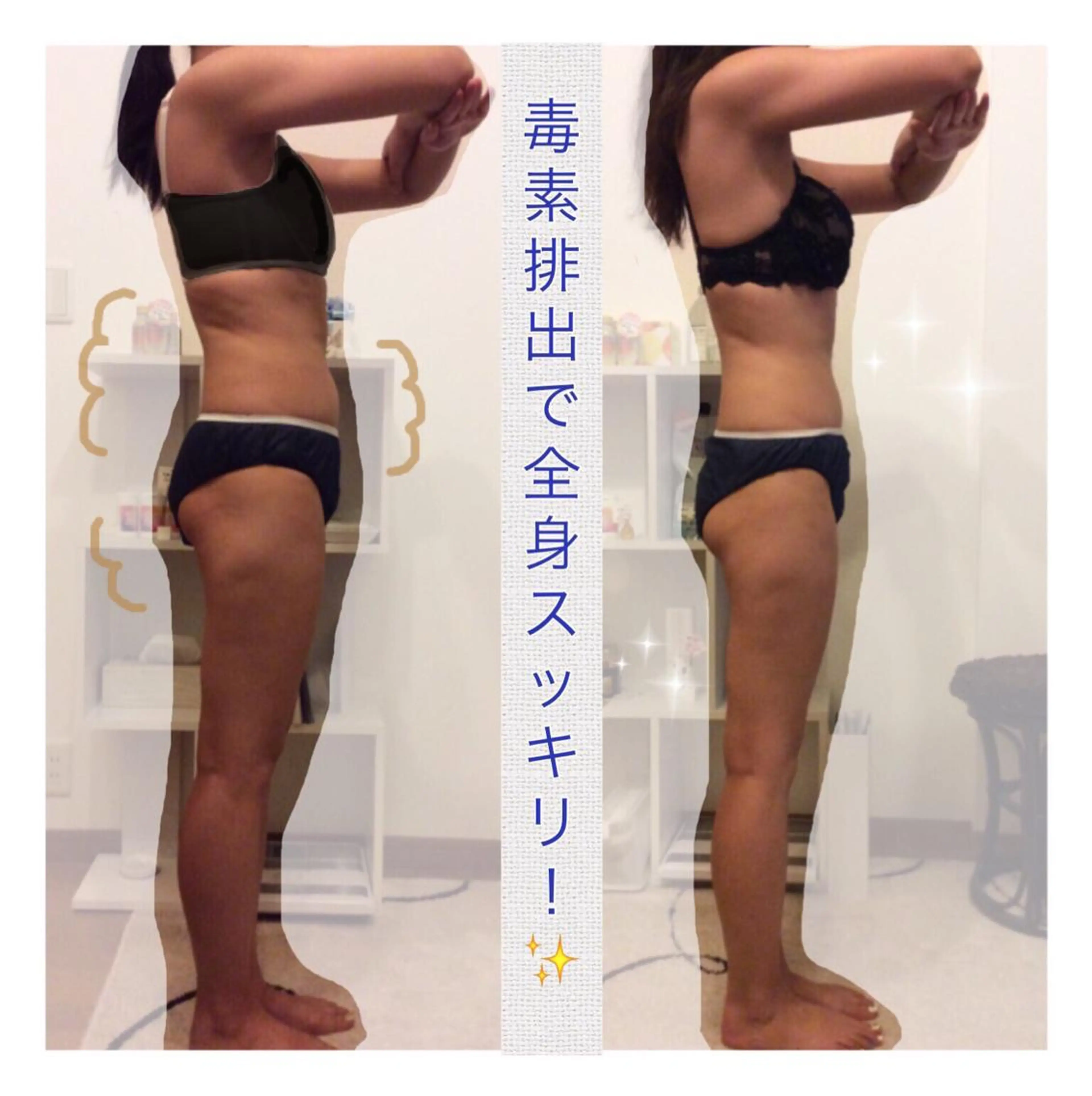 ダイエット・美肌ケア fleurのエステ・リラクイメージ