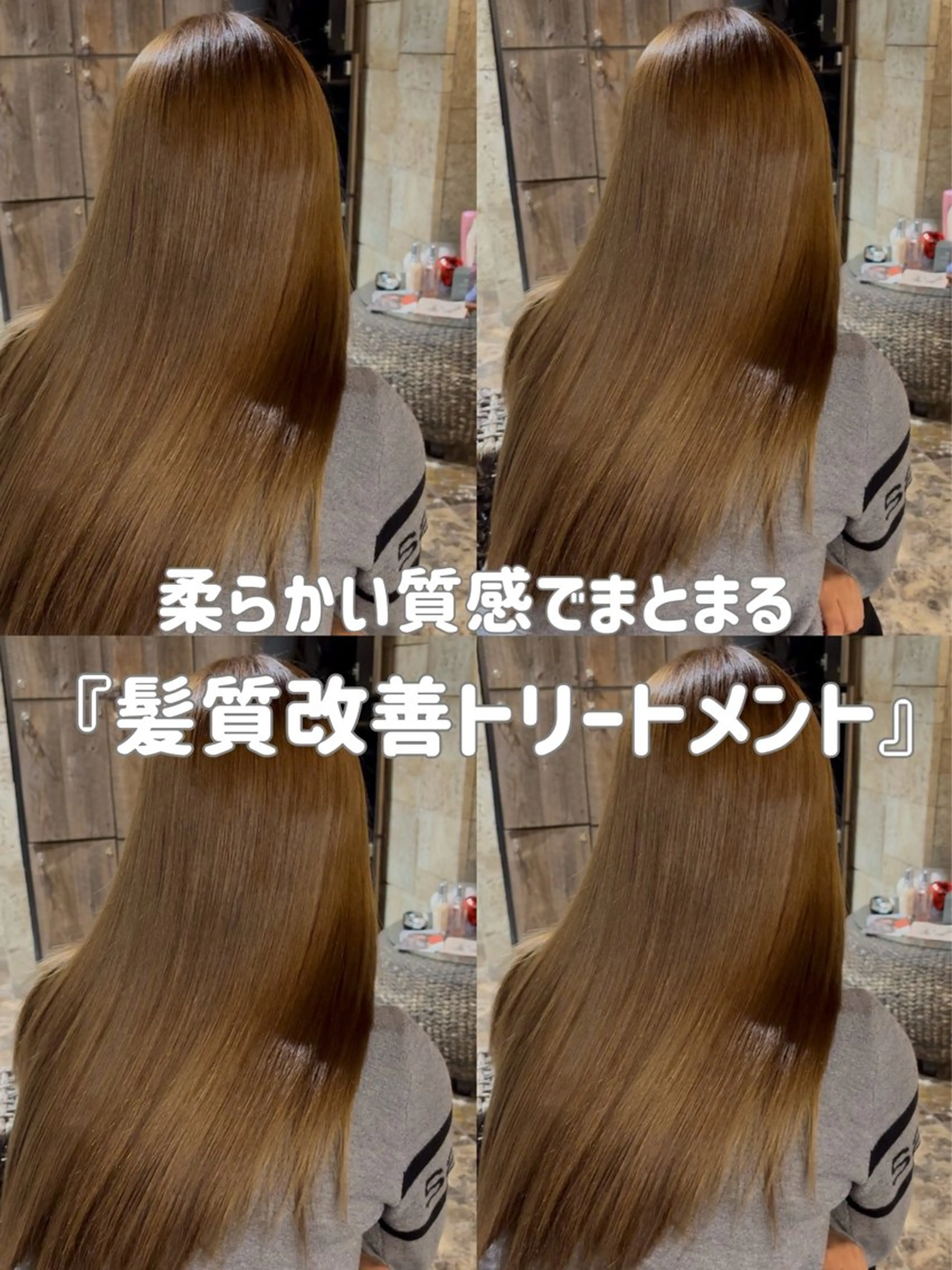 ロング カラー ヘアアレンジ 名駅/垢抜けカラー/ 髪質改善/リナ♡のヘアスタイル