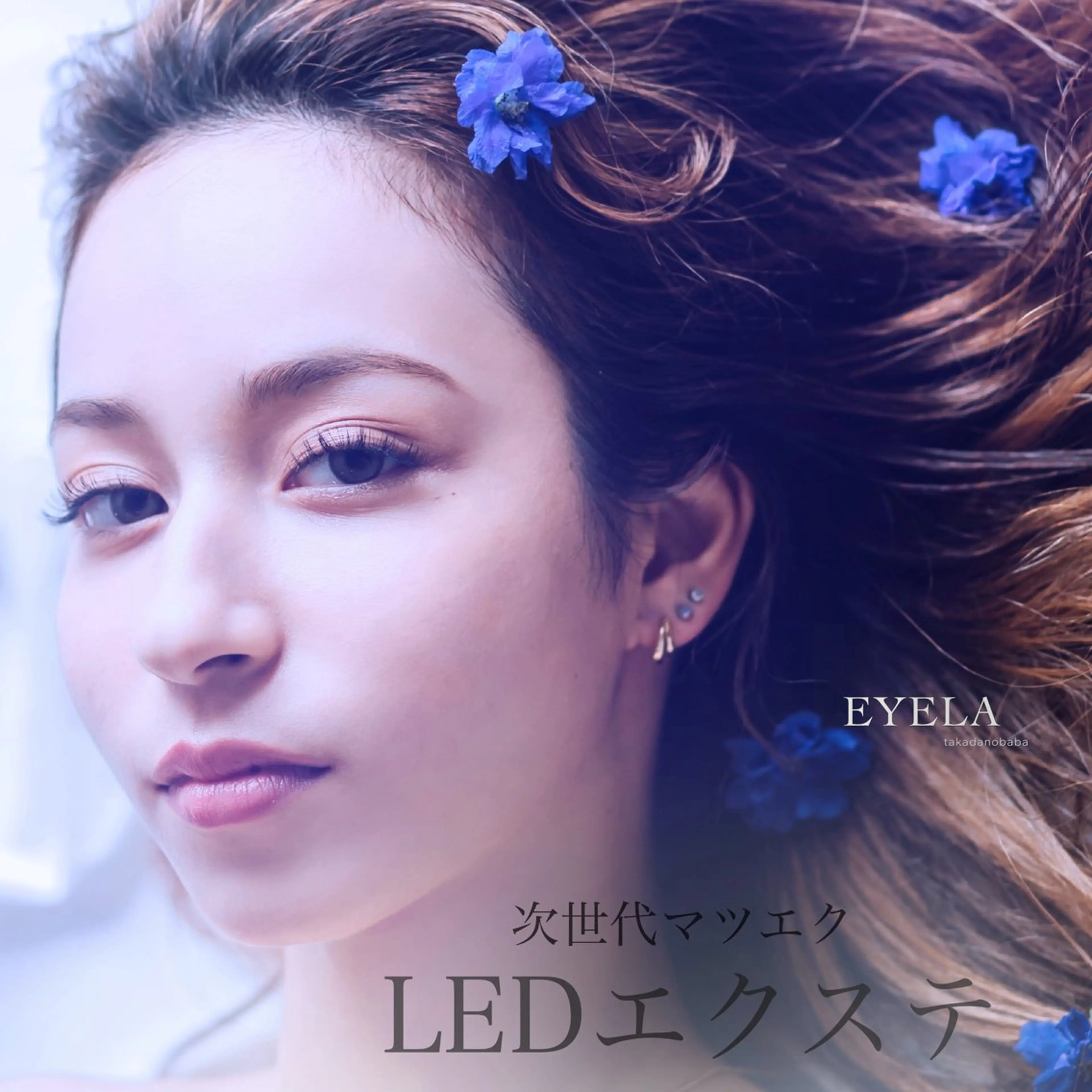 オフなし💫LEDエクステ🌟100本🚀✴︎🌏付け足し可の写真