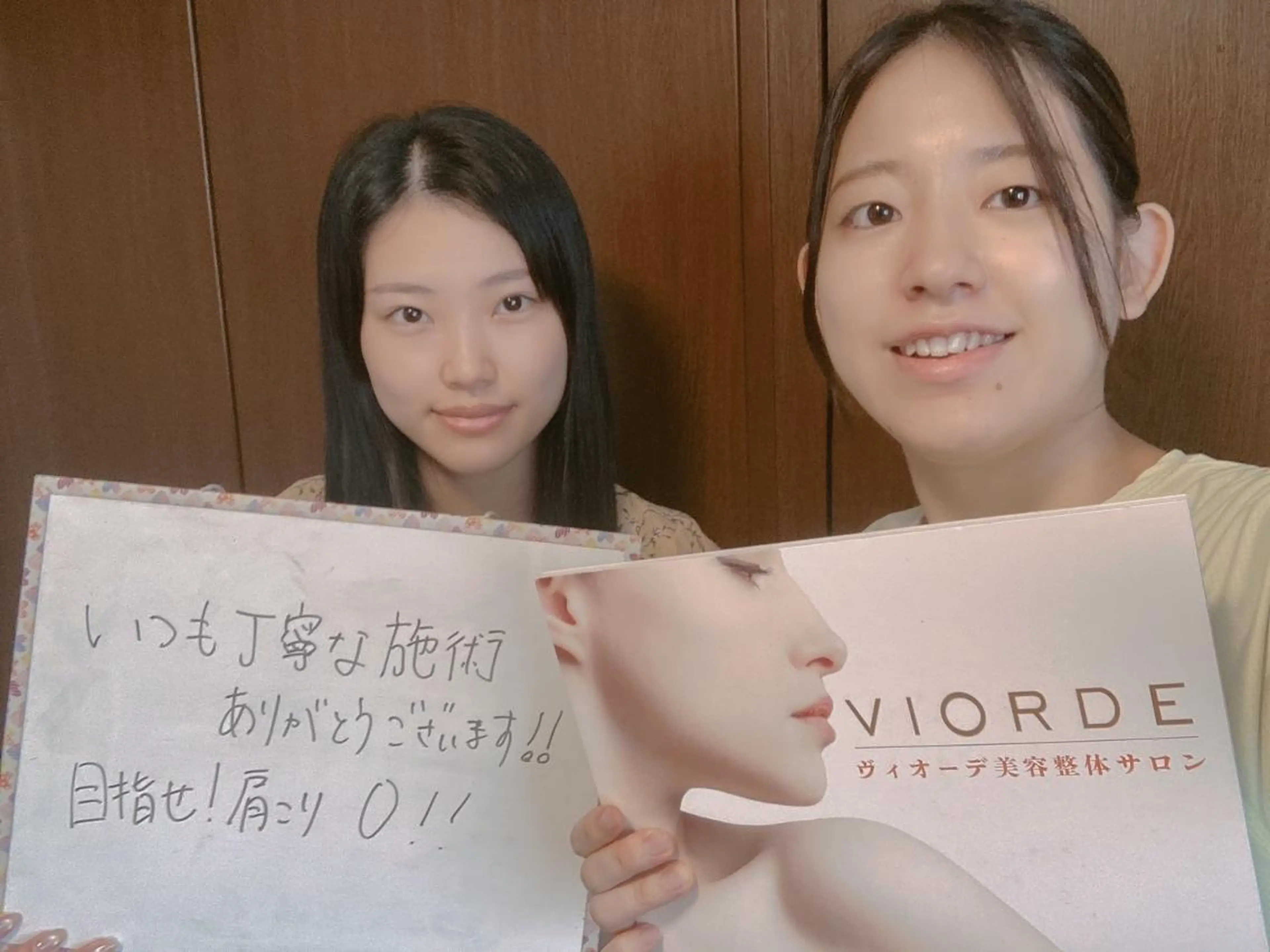 ヴィオーデ美容整体 サロン 二子玉川店のエステ・リラクイメージ