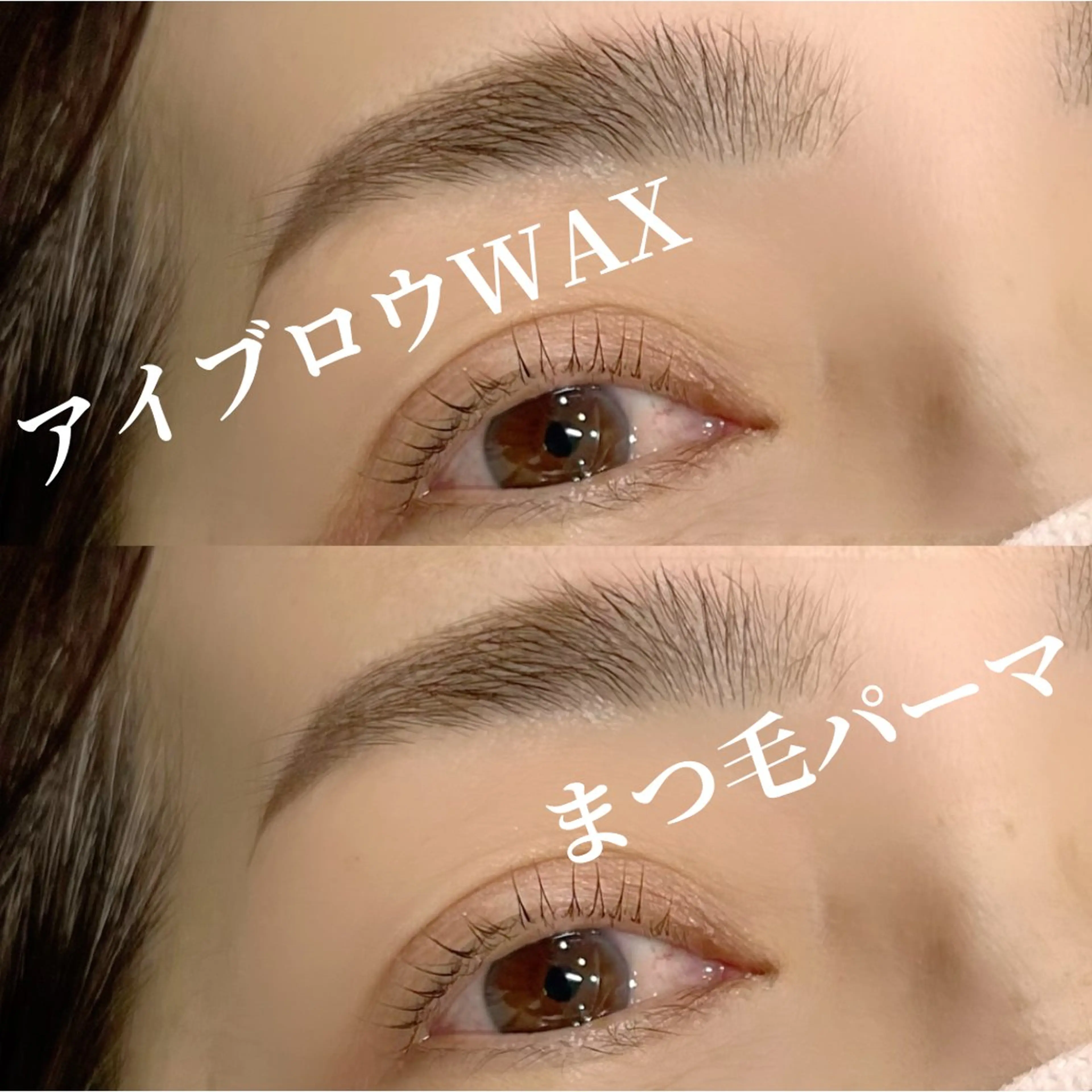 マツエク・マツパ ワックス脱毛 眉カット その他(アイブロウ) 🕊店長🕊 Misuzuの眉毛・アイブロウイメージ