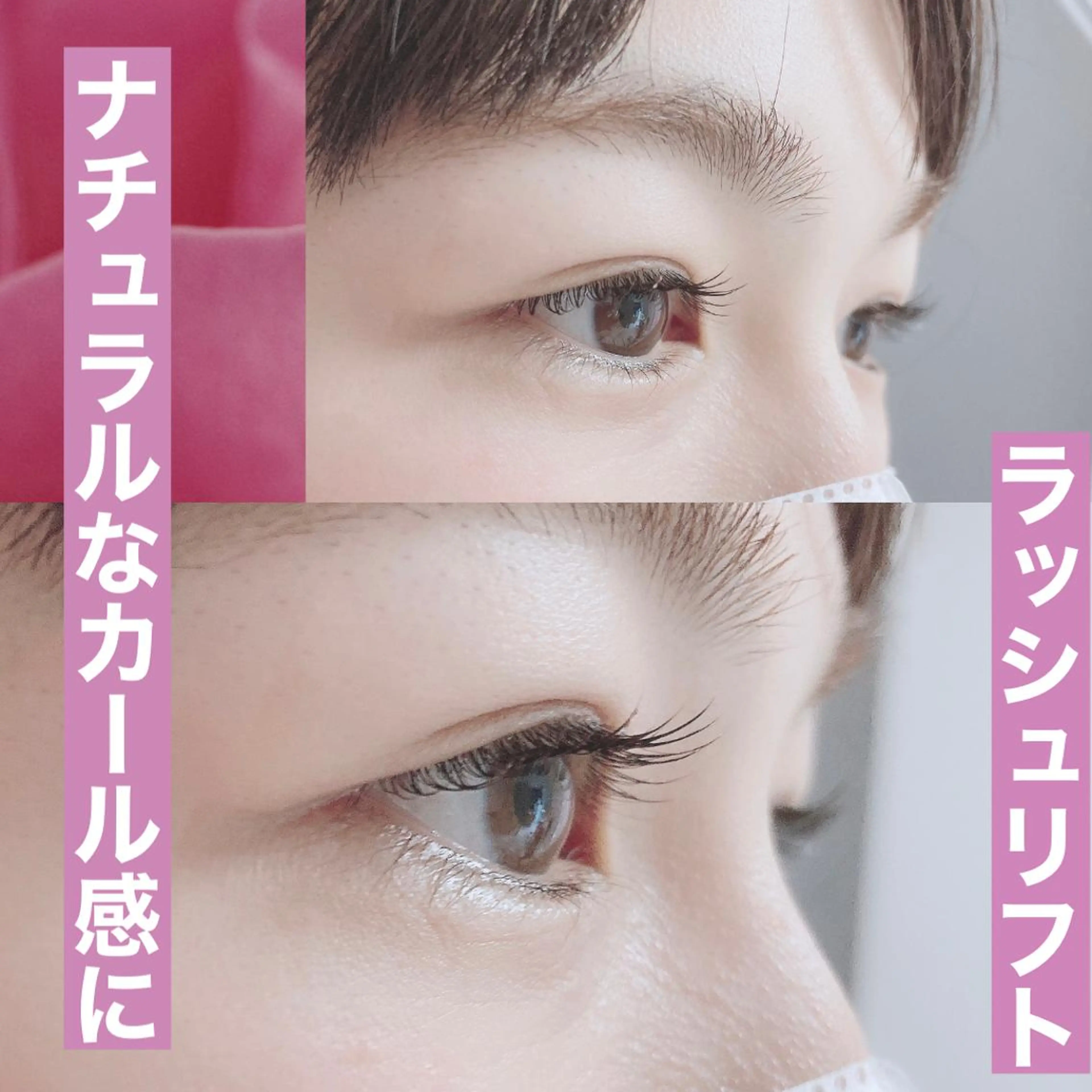 マツエク・マツパ ナチュラル 一重×まつ毛パーマ マツパ 高崎/まつ毛/眉毛 /keikoのマツエク・マツパデザイン
