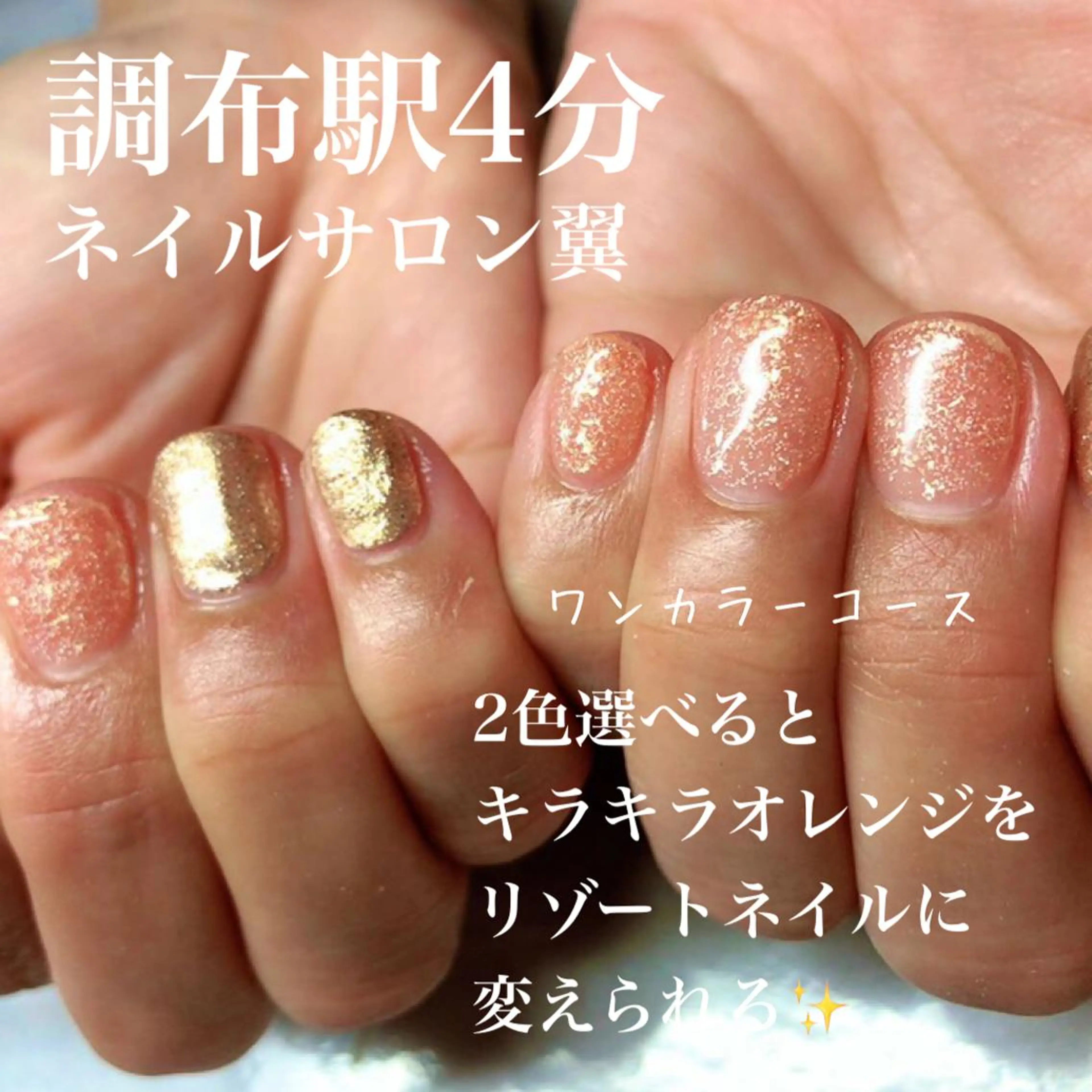 ネイル ネイルサロン翼所属・ネイルサロン 翼【仙川4分】のネイルデザイン