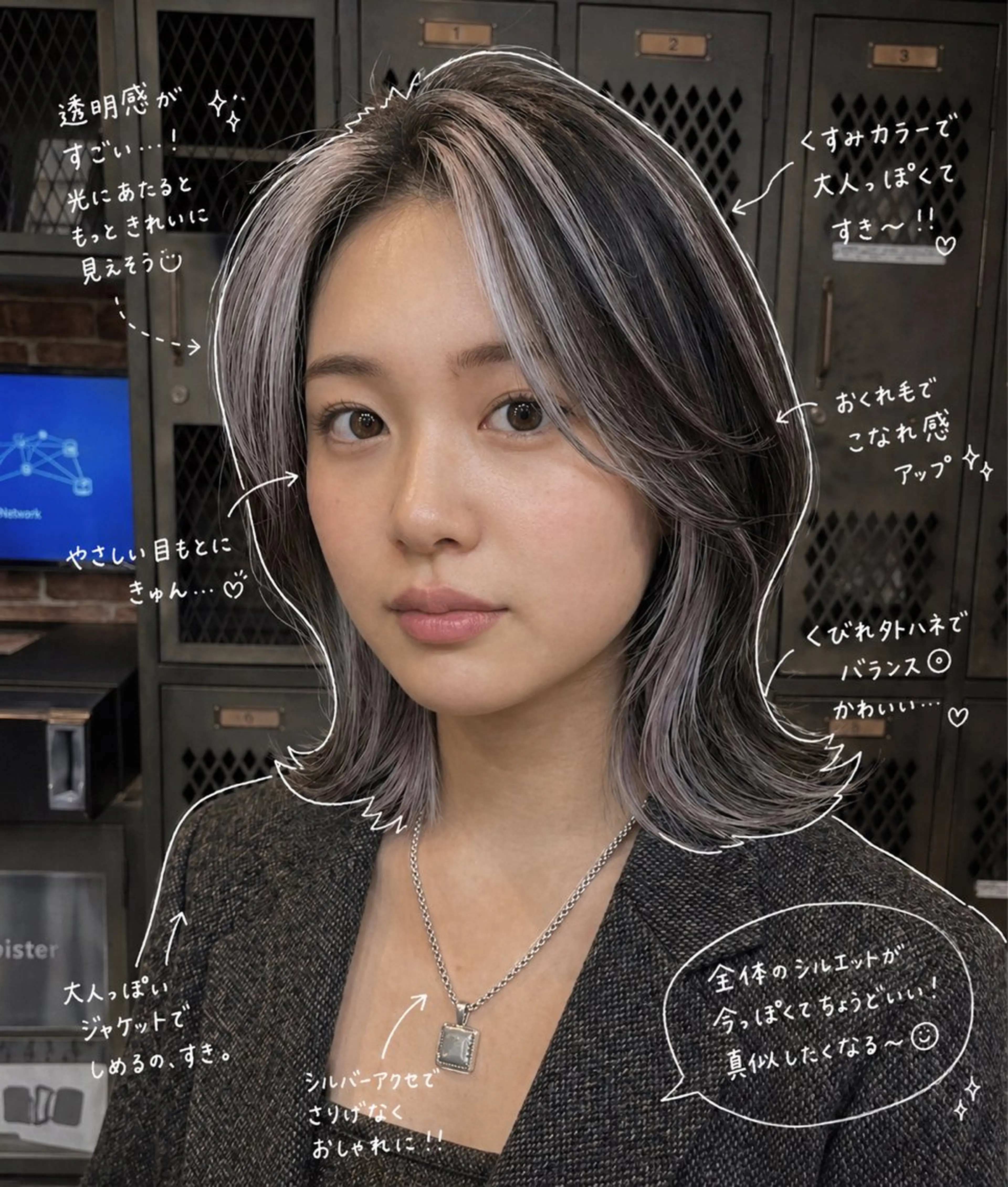 ミディアム 東 悠磨のヘアスタイル