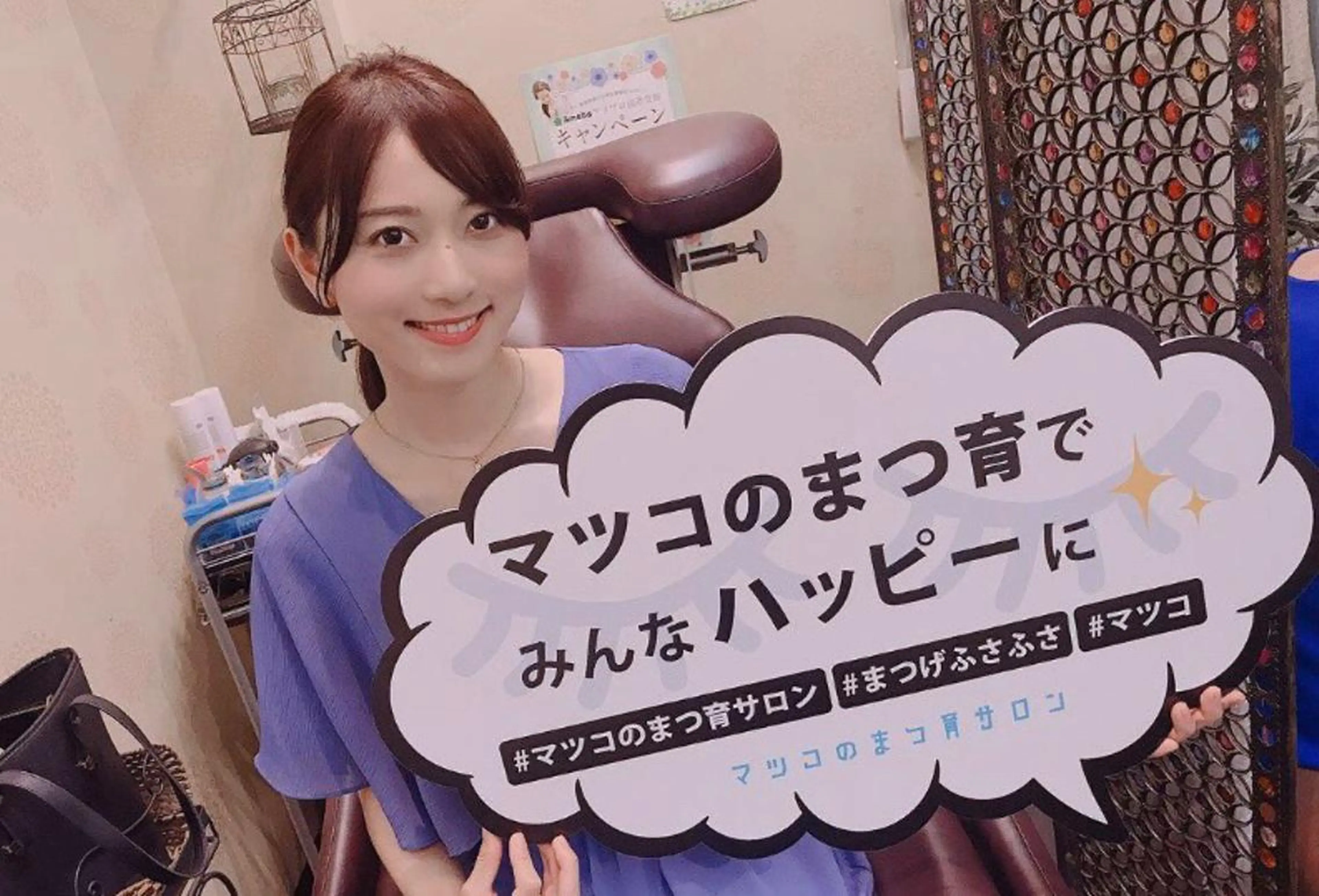 マツエク・マツパ マツコのまつ育サロン 埼玉大宮店のマツエク・マツパデザイン