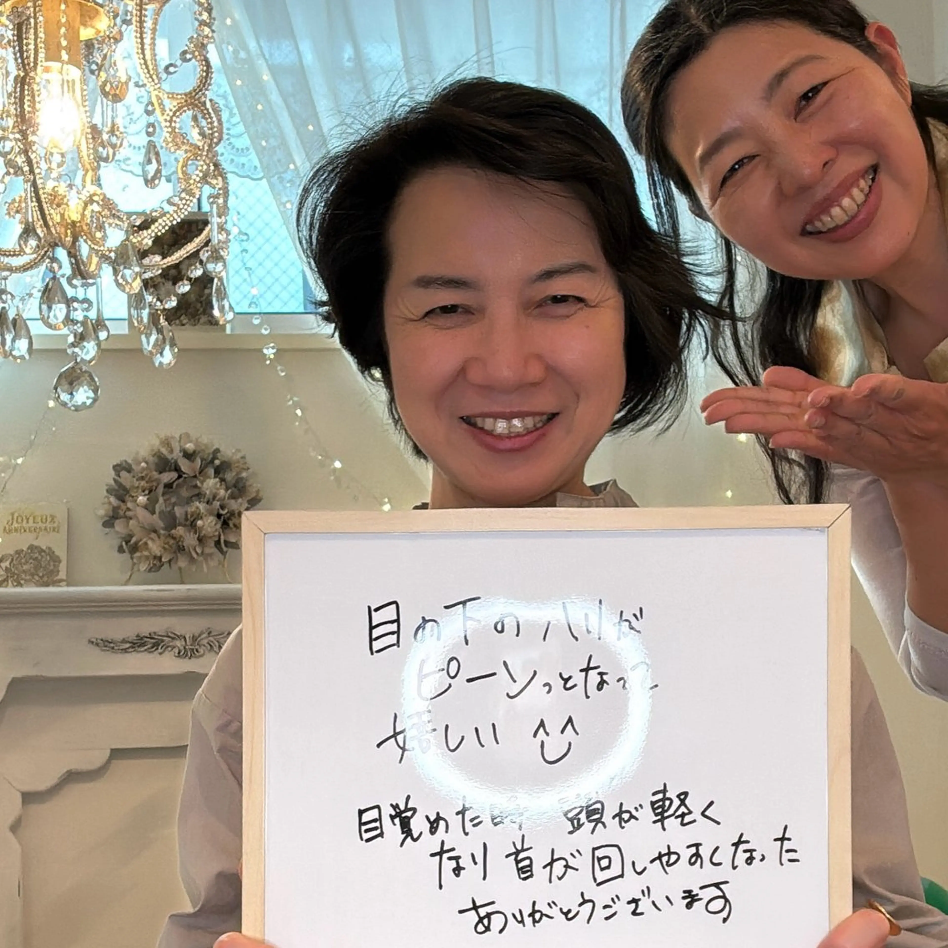 小顔矯正サロン町田 逸見智美のエステ・リラクイメージ