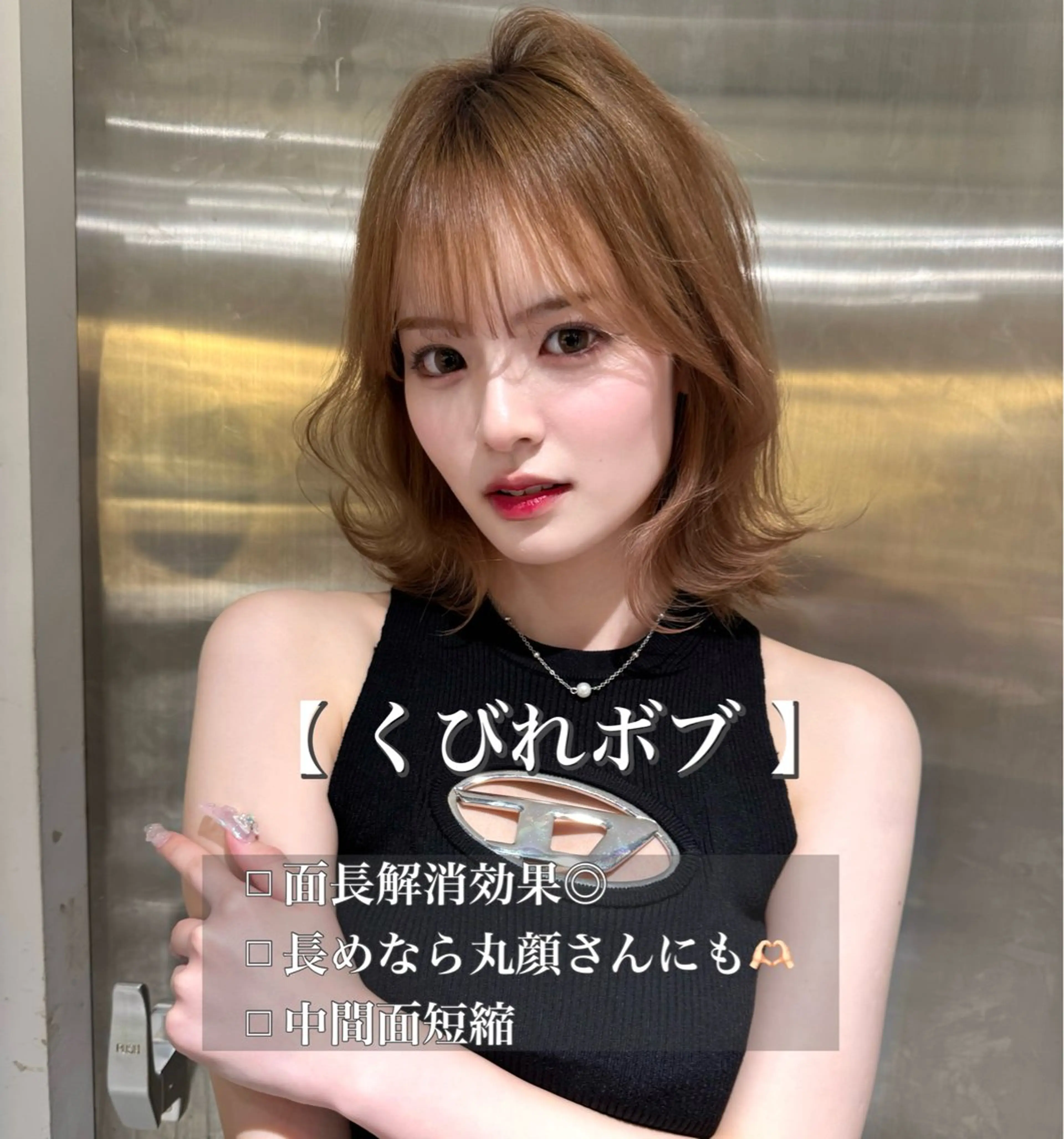 ミディアム ボブ くびれヘア カット トリートメント ハルナ / 韓国ヘア♪のヘアスタイル