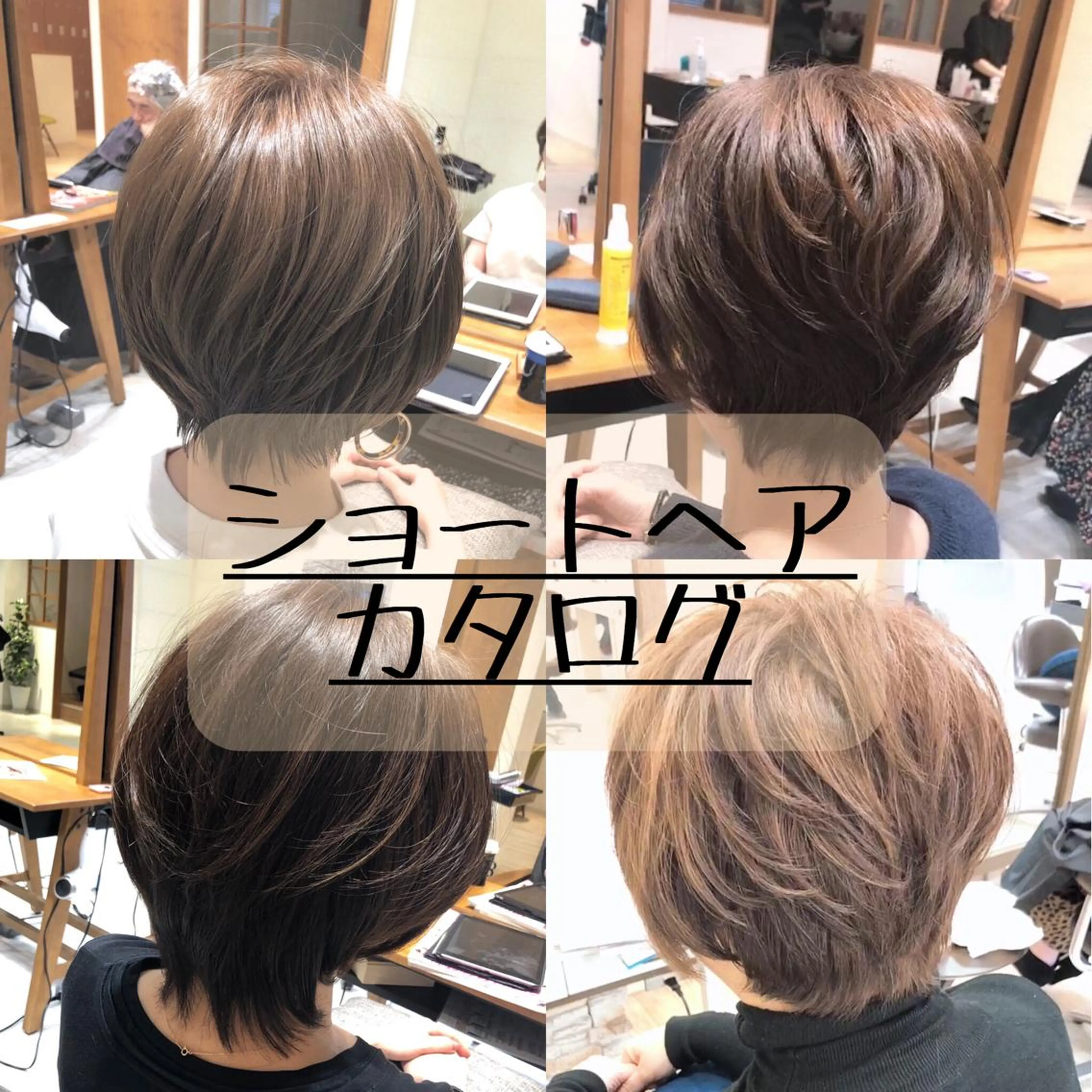 ショート カラー 🌟イメチェン美容師 🌟清水 大輝のヘアスタイル