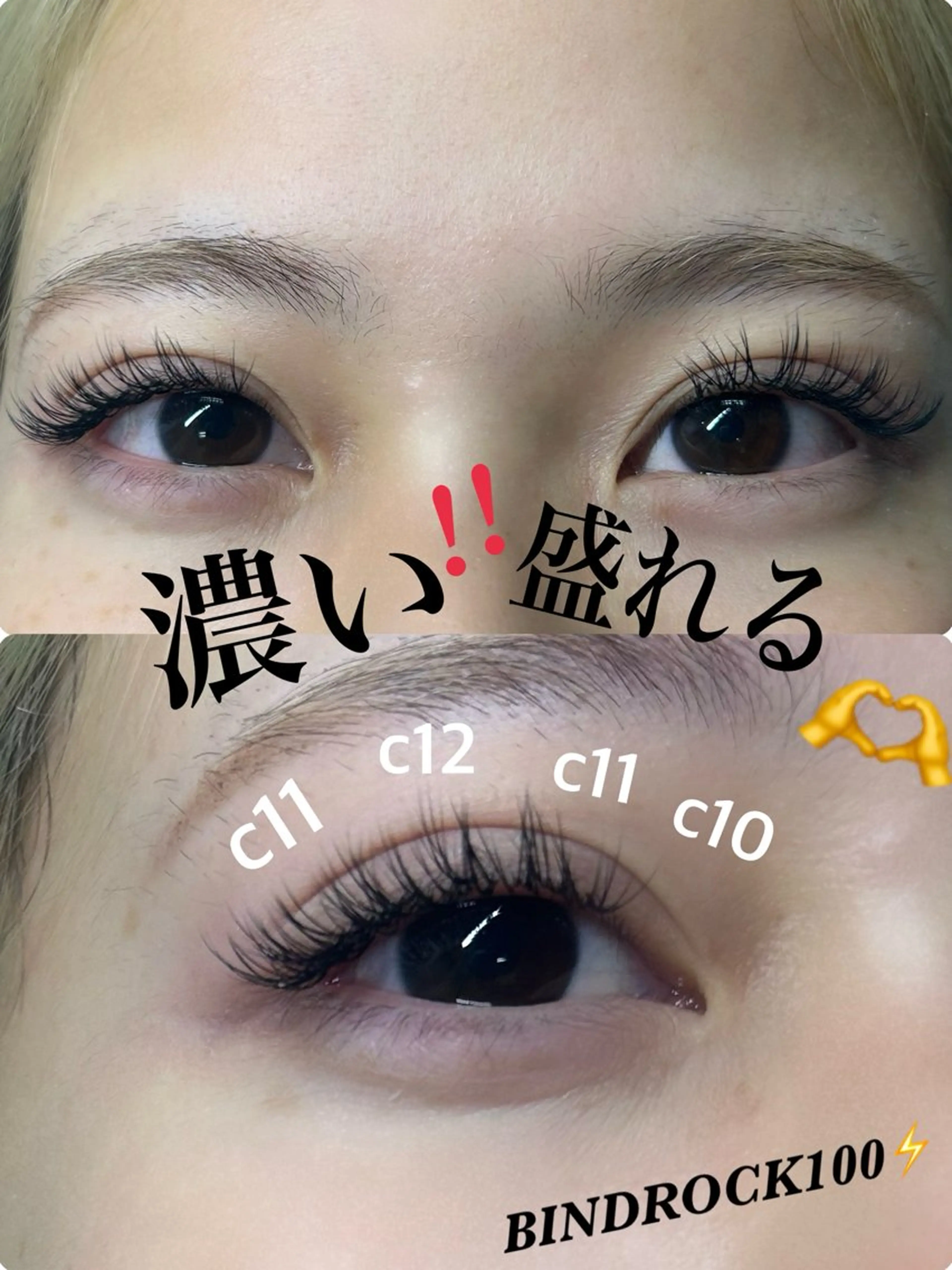 早い者勝ち特別価格‼️破格の値段💰バインドロック100束¥9000▶️¥6000 新規の方のみオフ¥0の写真