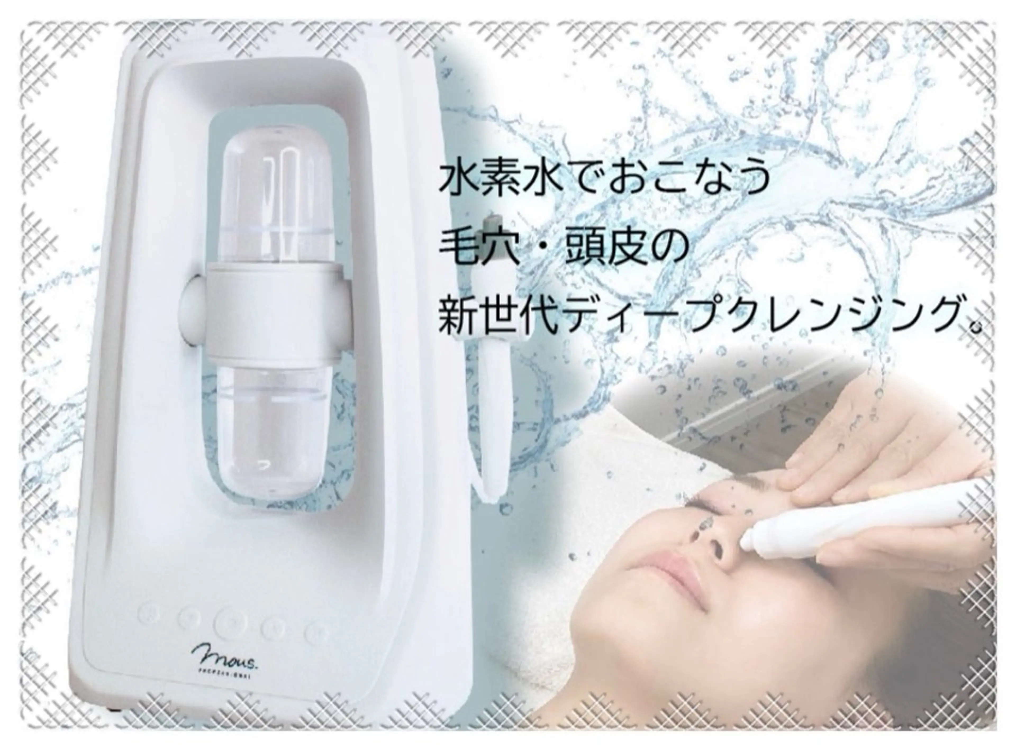 トータルサロン フローラのエステ・リラクイメージ