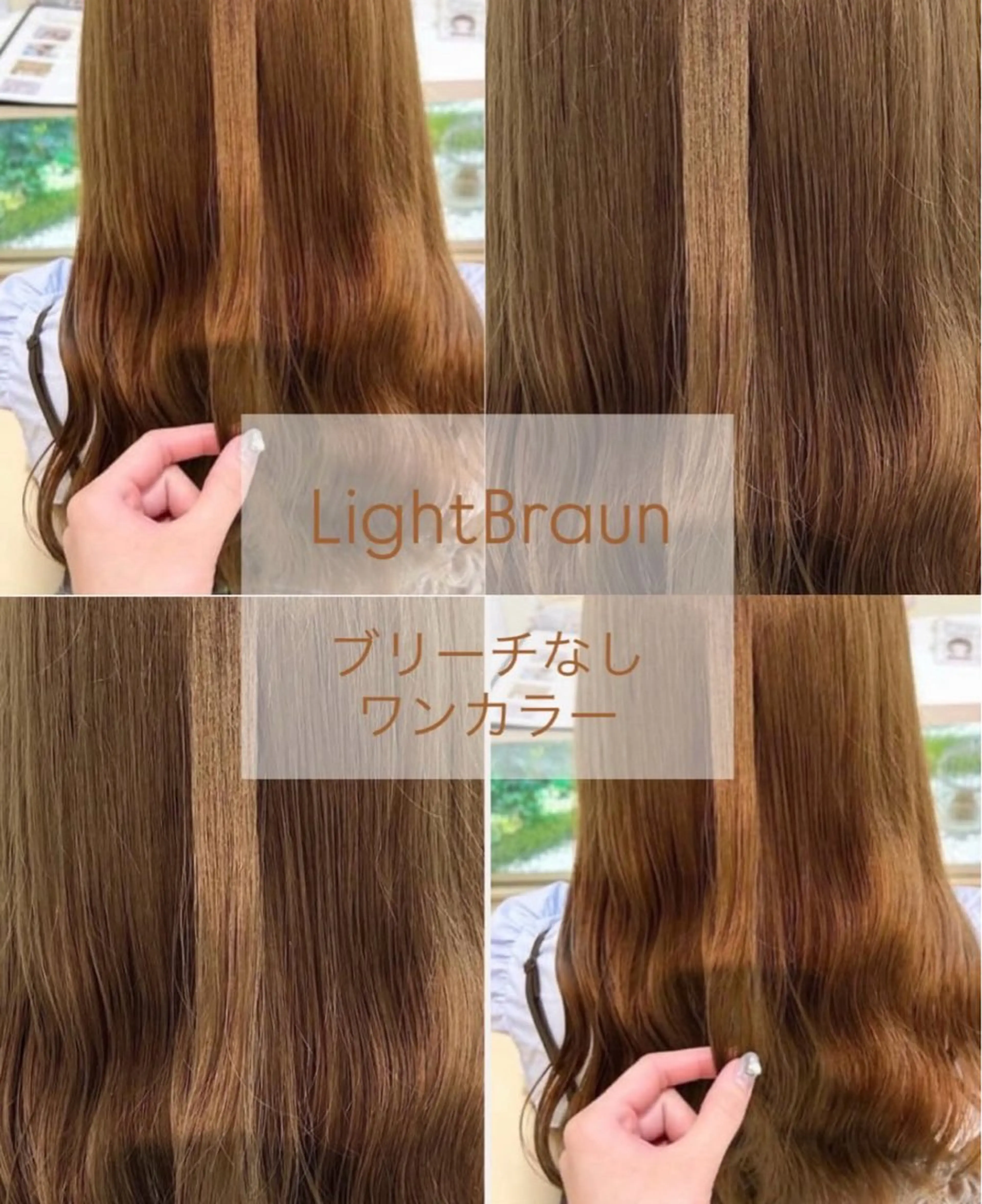 ミディアム ヘアカラー トリートメント ~eMu~ hikaruのヘアスタイル