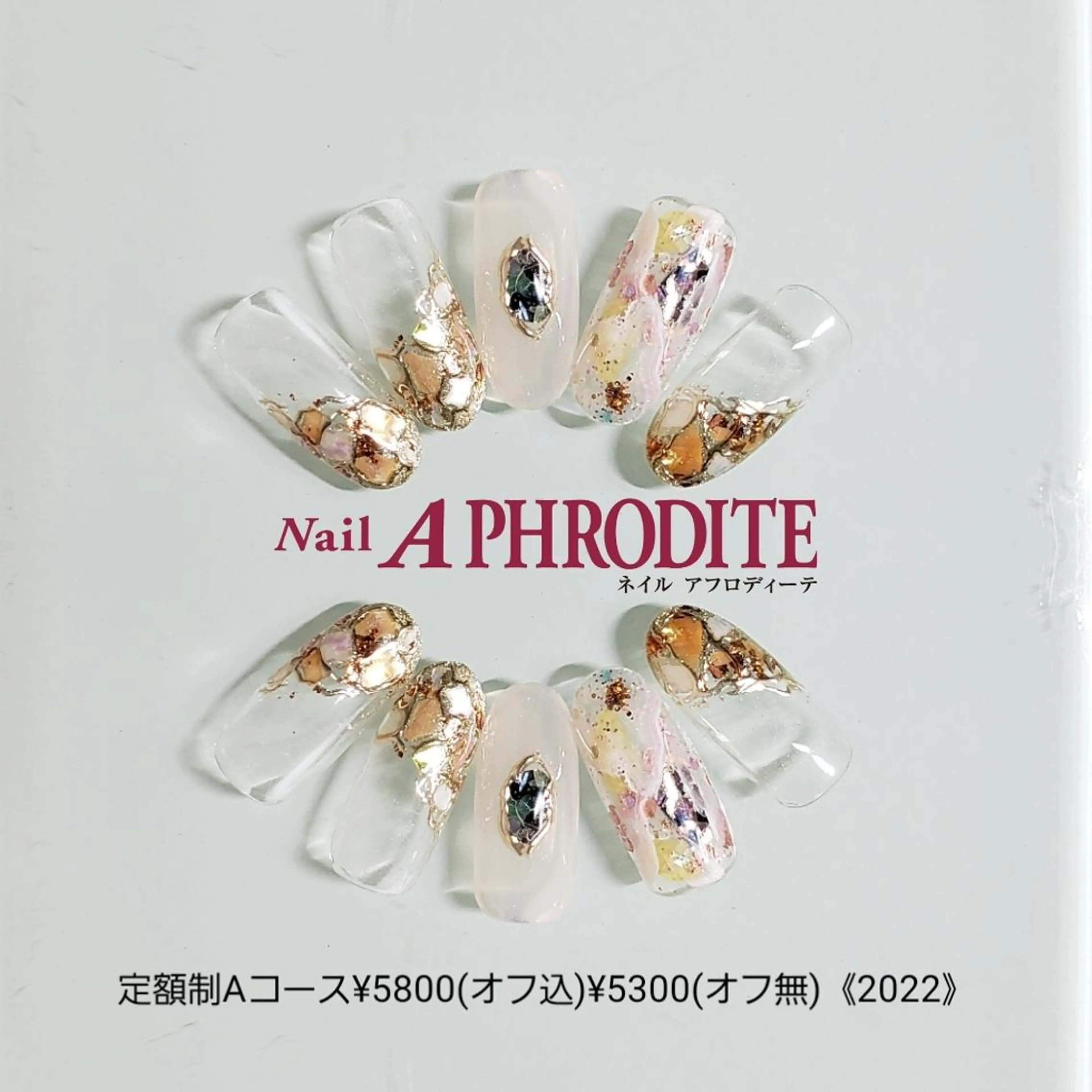 ネイル ジェルネイル 持ち込み ニュアンスネイル ソフトジェル ハンドネイル Nail  Aphroditeのネイルデザイン
