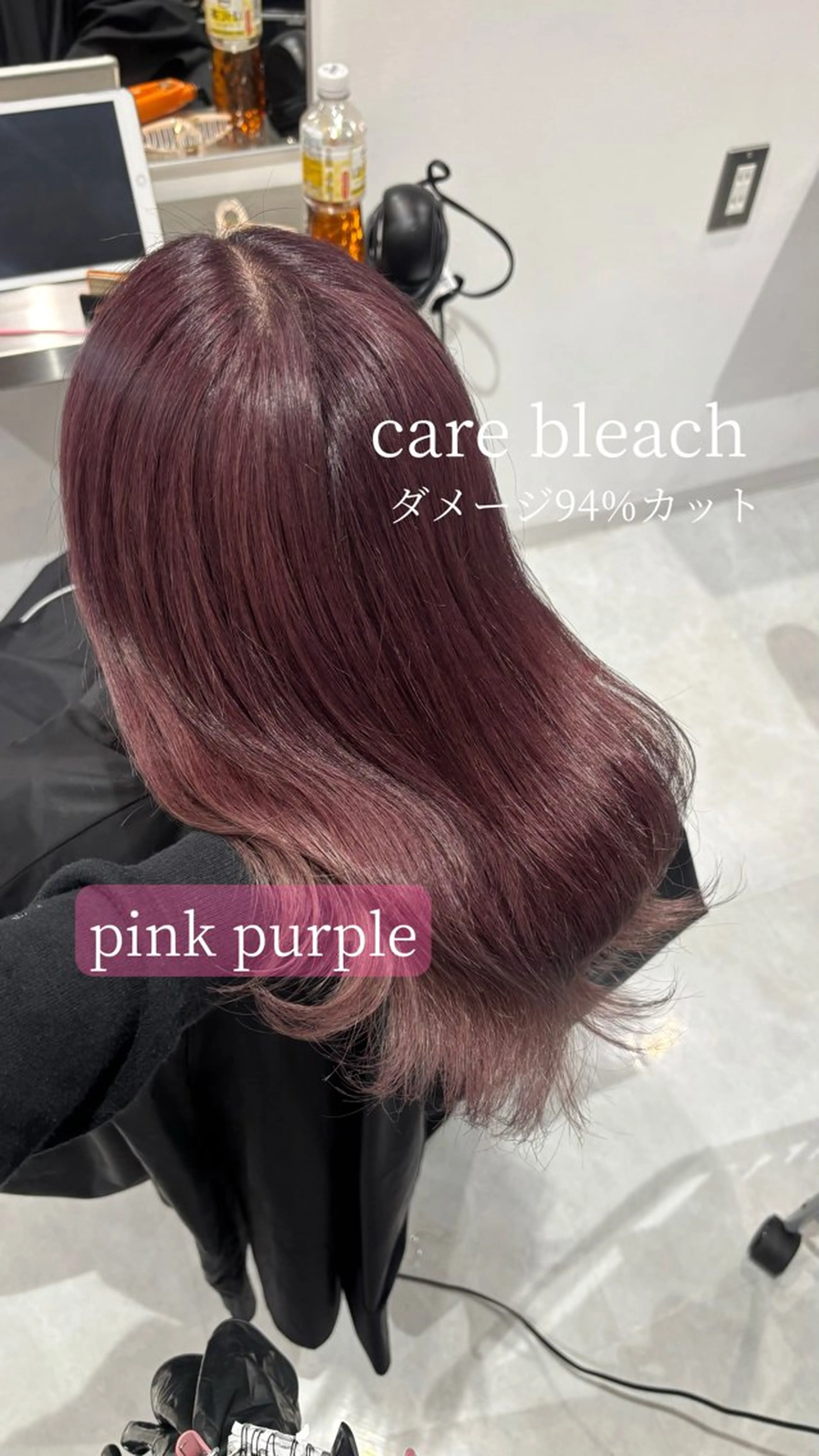 ミディアム カラー ベージュカラー ブリーチ ブラウンカラー ケアブリーチ カシス ヘアカラー 🎀透明感× 赤み消し🎀正源のヘアスタイル
