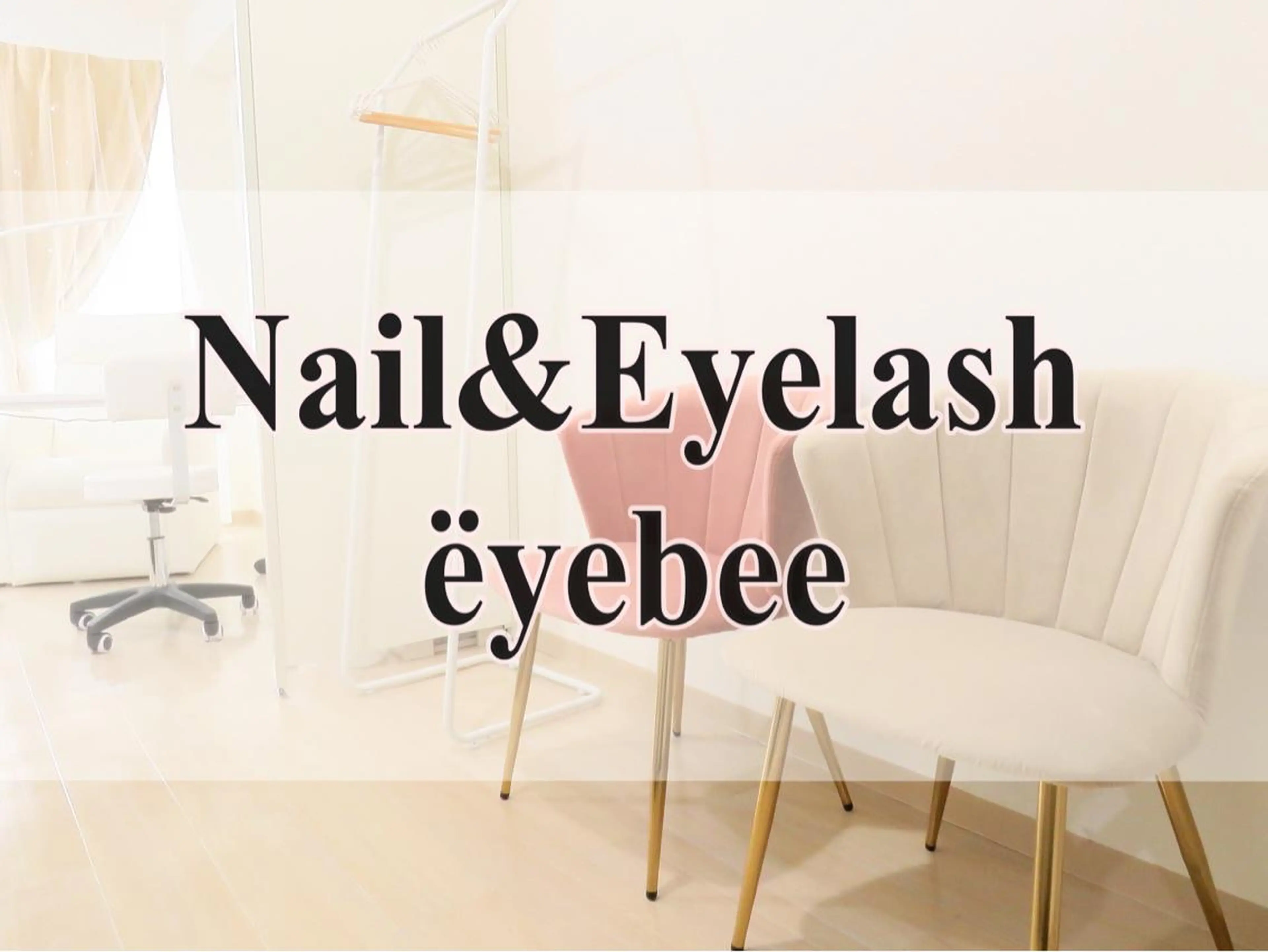 ネイル マツエク・マツパ アイブロウ SEGAWA HARUKAのマツエク・マツパデザイン