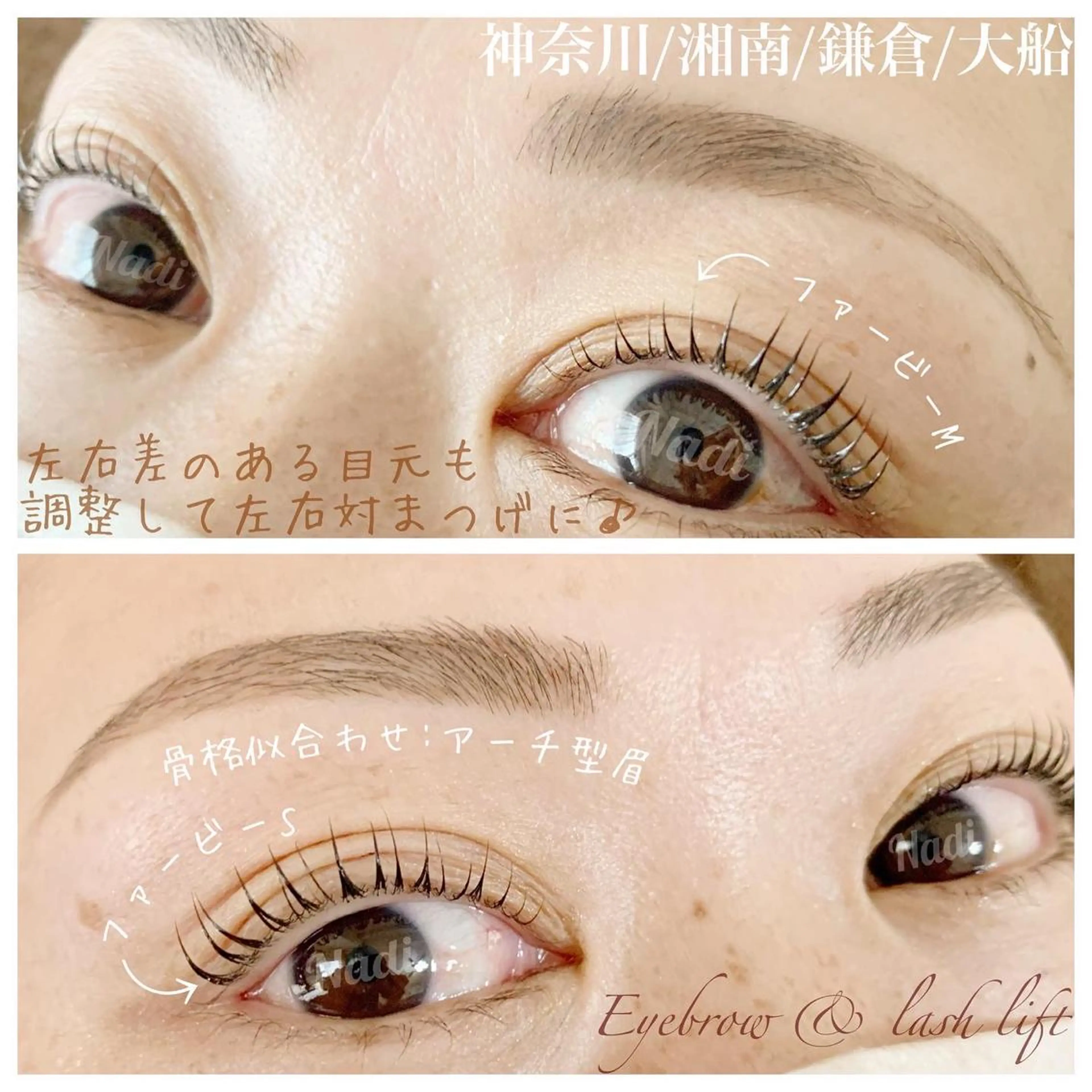 マツエク・マツパ ハーブピーリング専門EMILUCA藤沢所属・ハーブピーリング /KAEDEのエステ・リラクイメージ