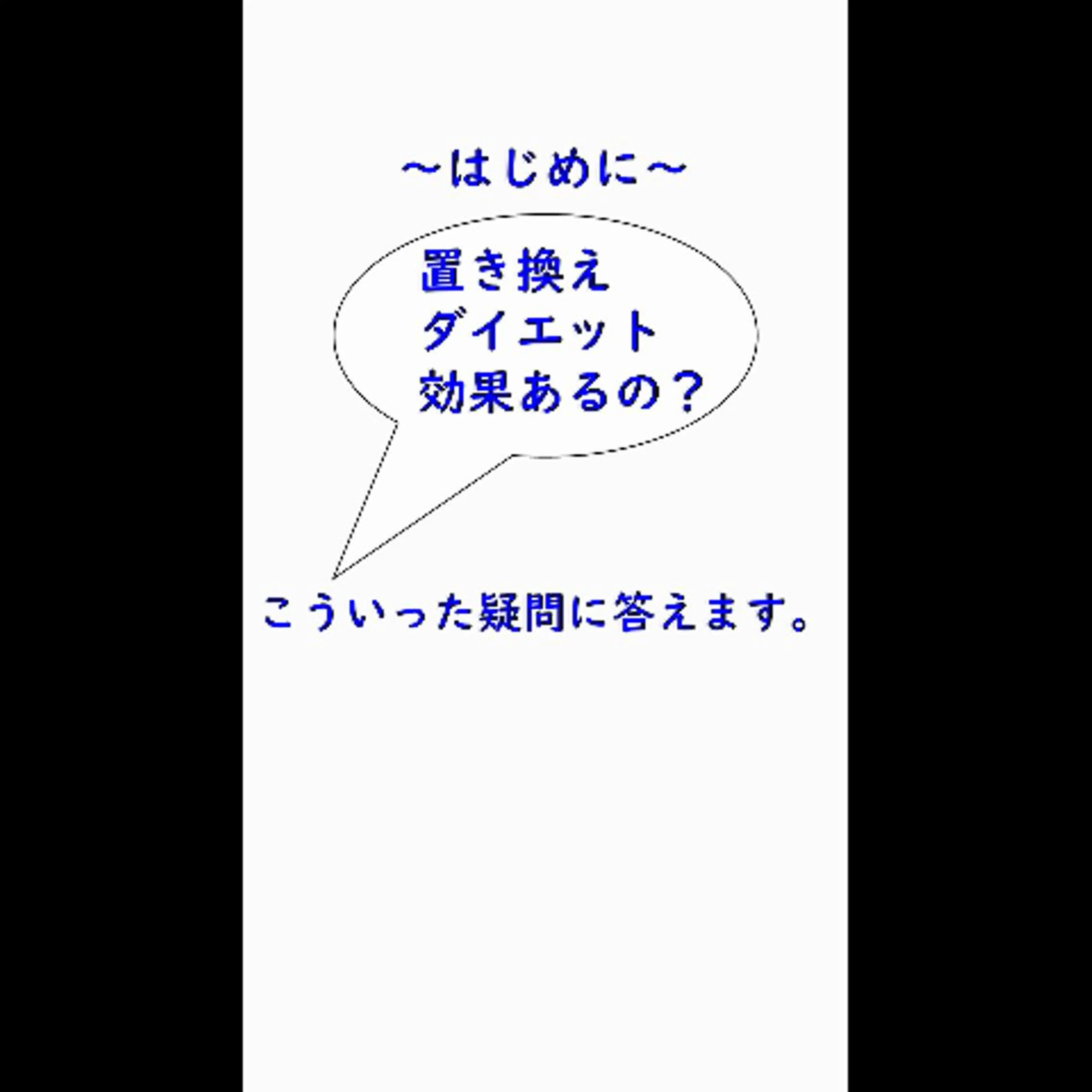 湘南深沢 杉内界喜のエステ・リラクイメージ