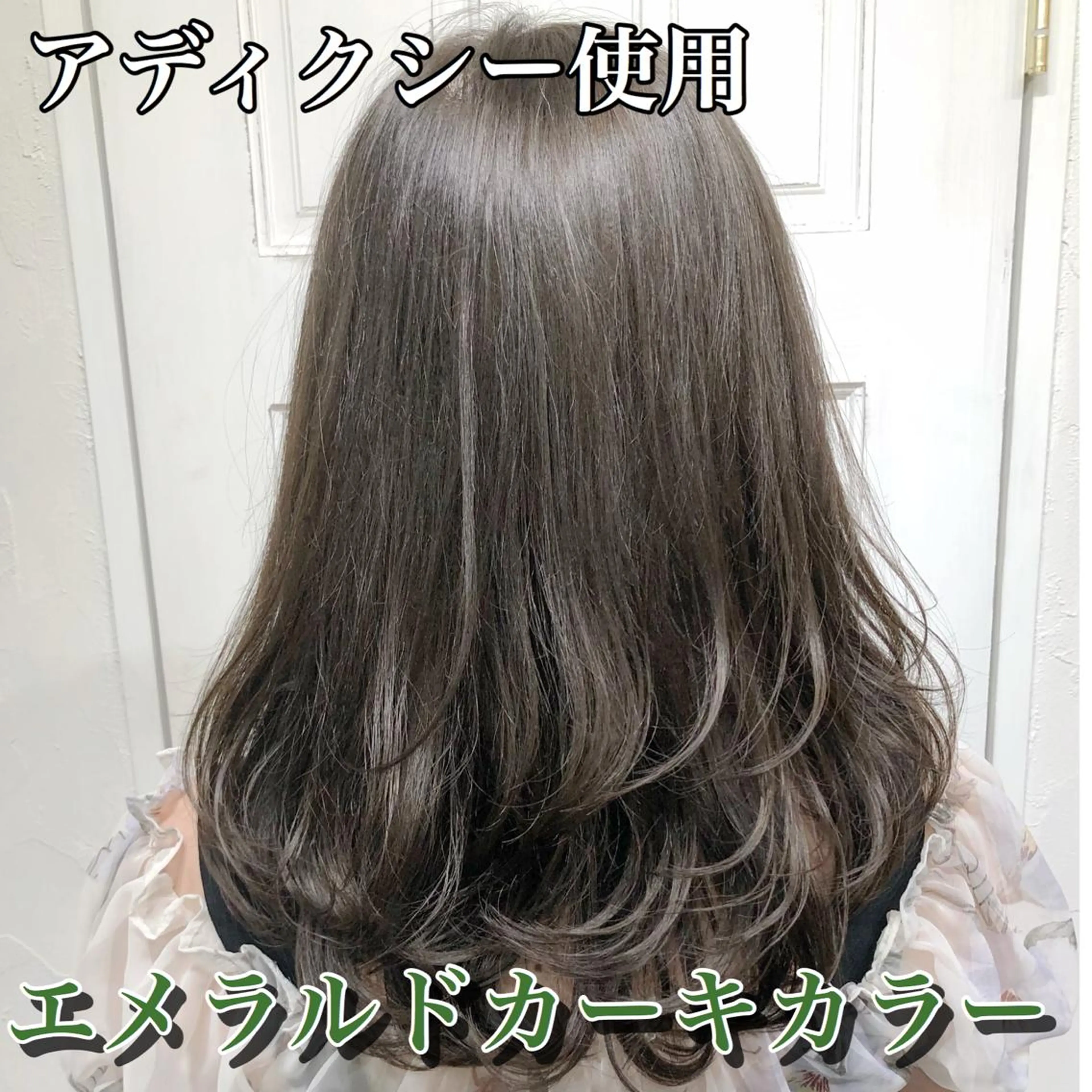 ミディアム カラー Soleria 田中慎一のヘアスタイル