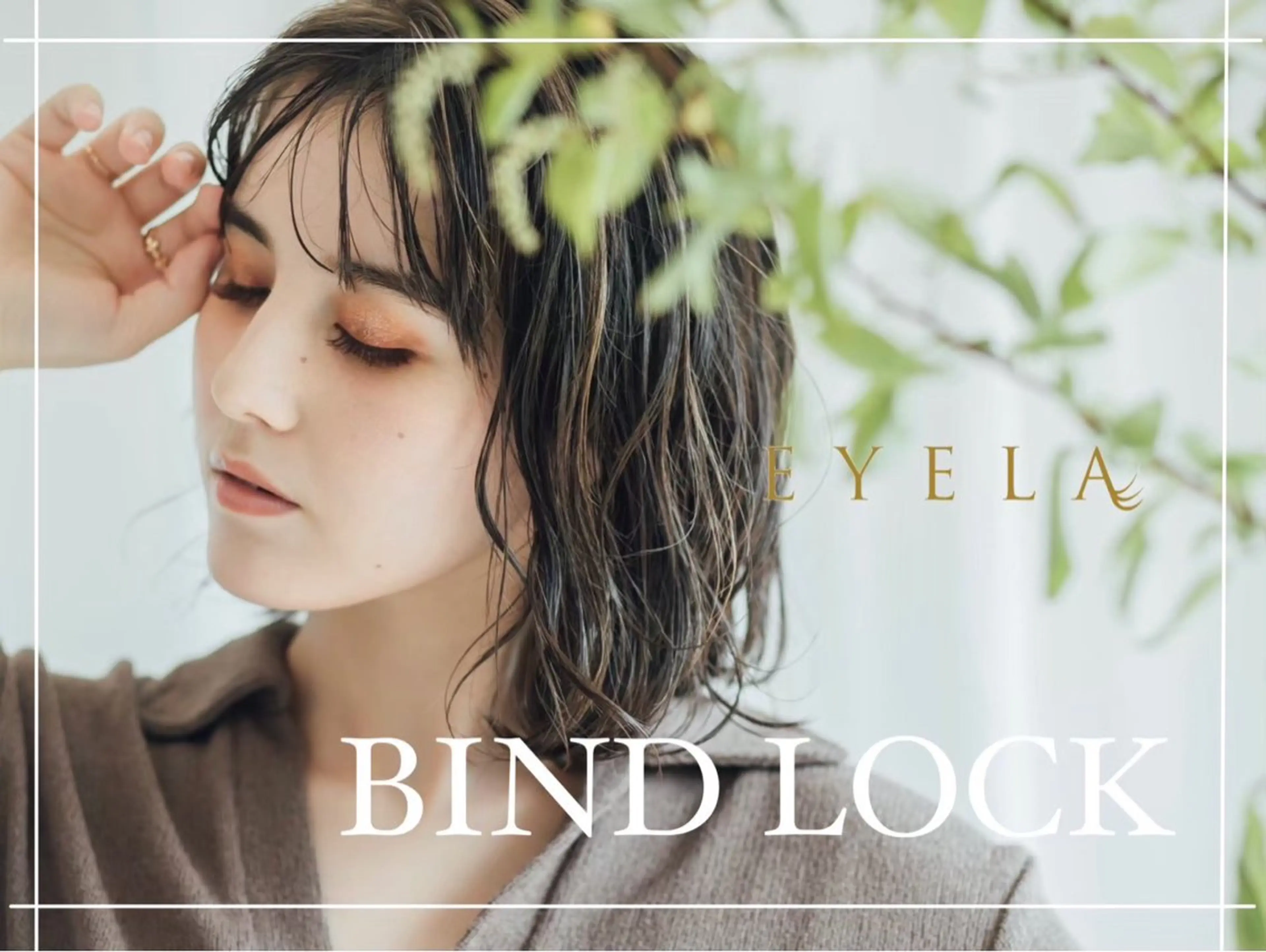 マツエク・マツパ EYELA熊本店 HAYAMIのマツエク・マツパデザイン