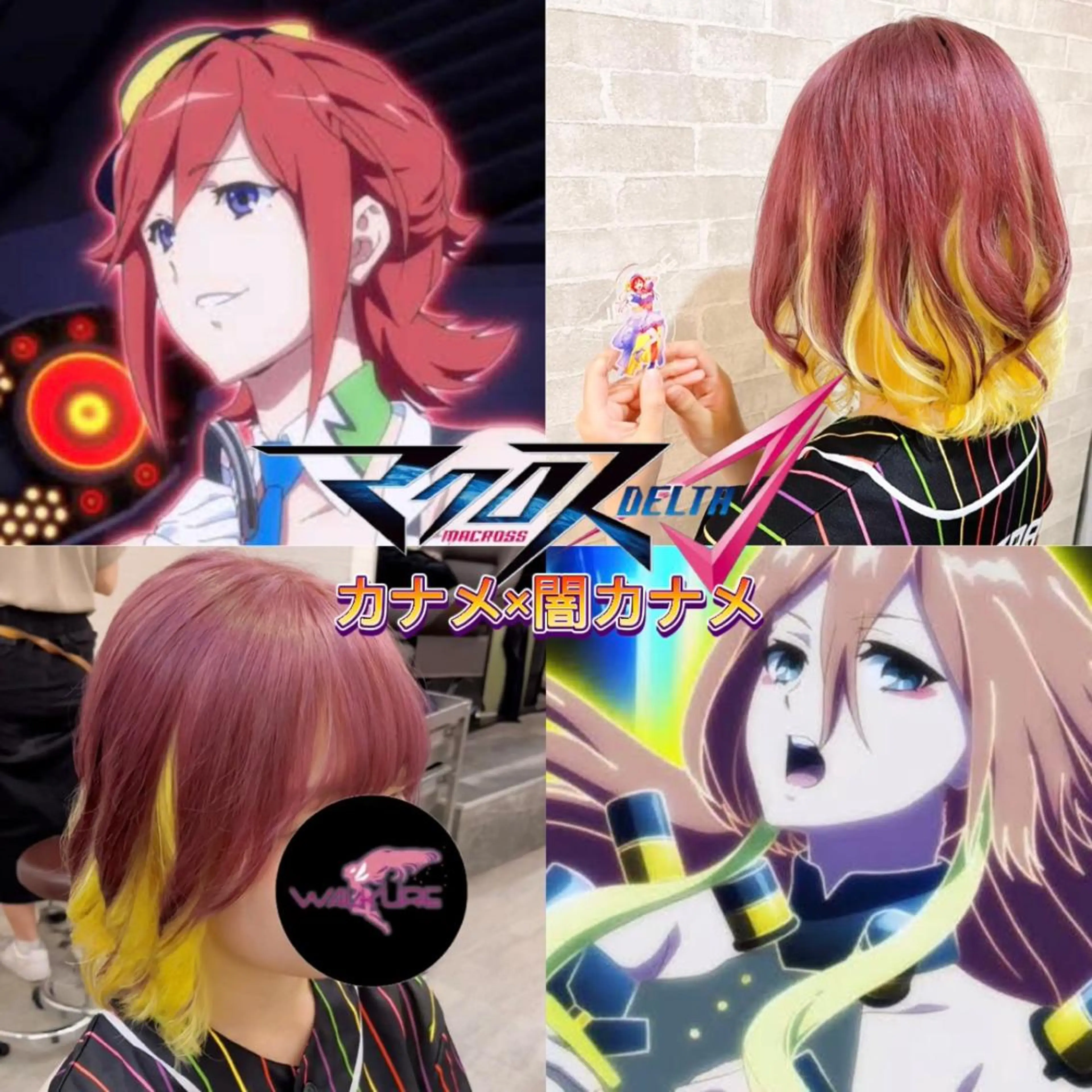 ミディアム カラー ヘアカラー トリートメント 推しカラー💫 ブリーチ💫若菜覚のヘアスタイル