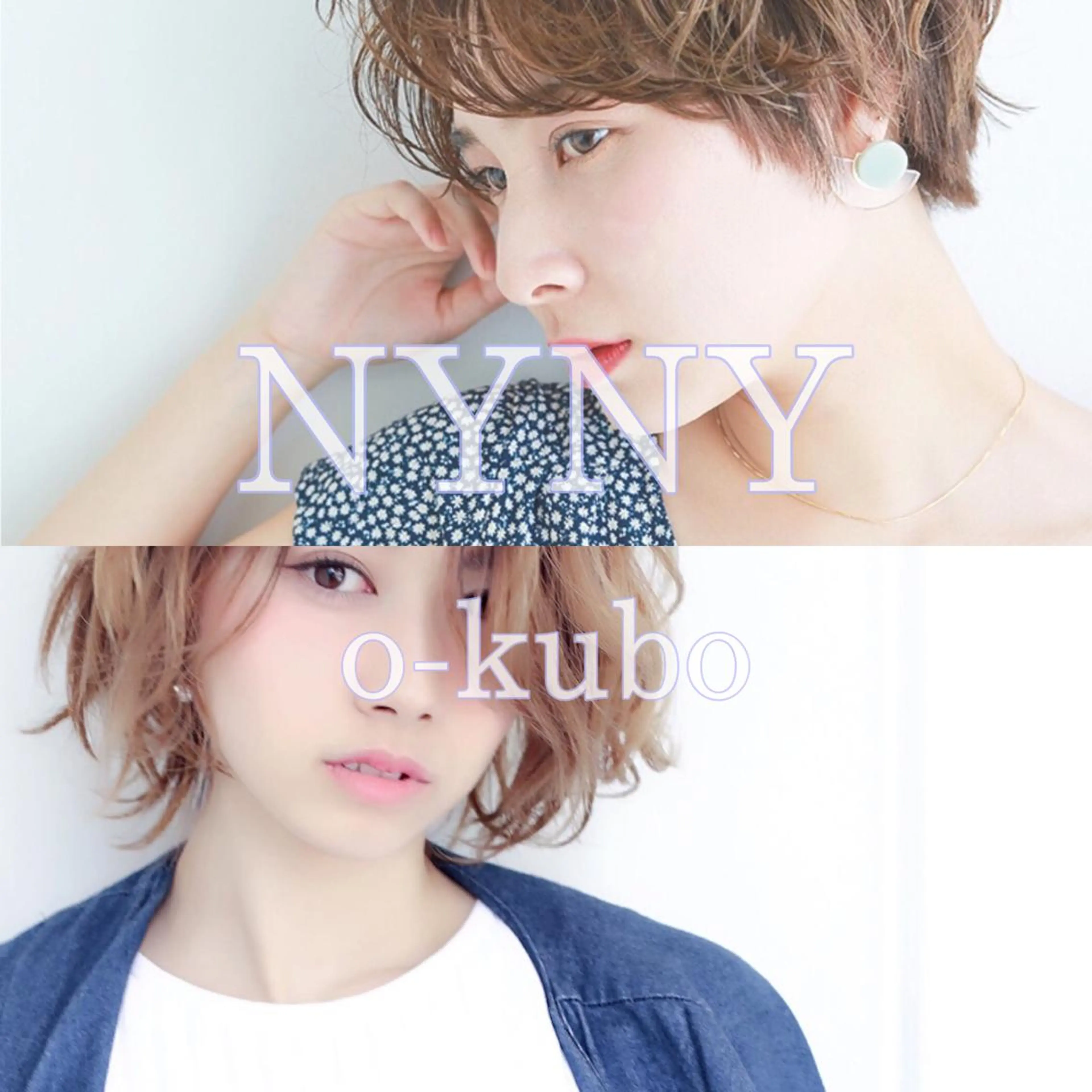 ショート ブリーチ/髪質改善 NYNY大久保のヘアスタイル