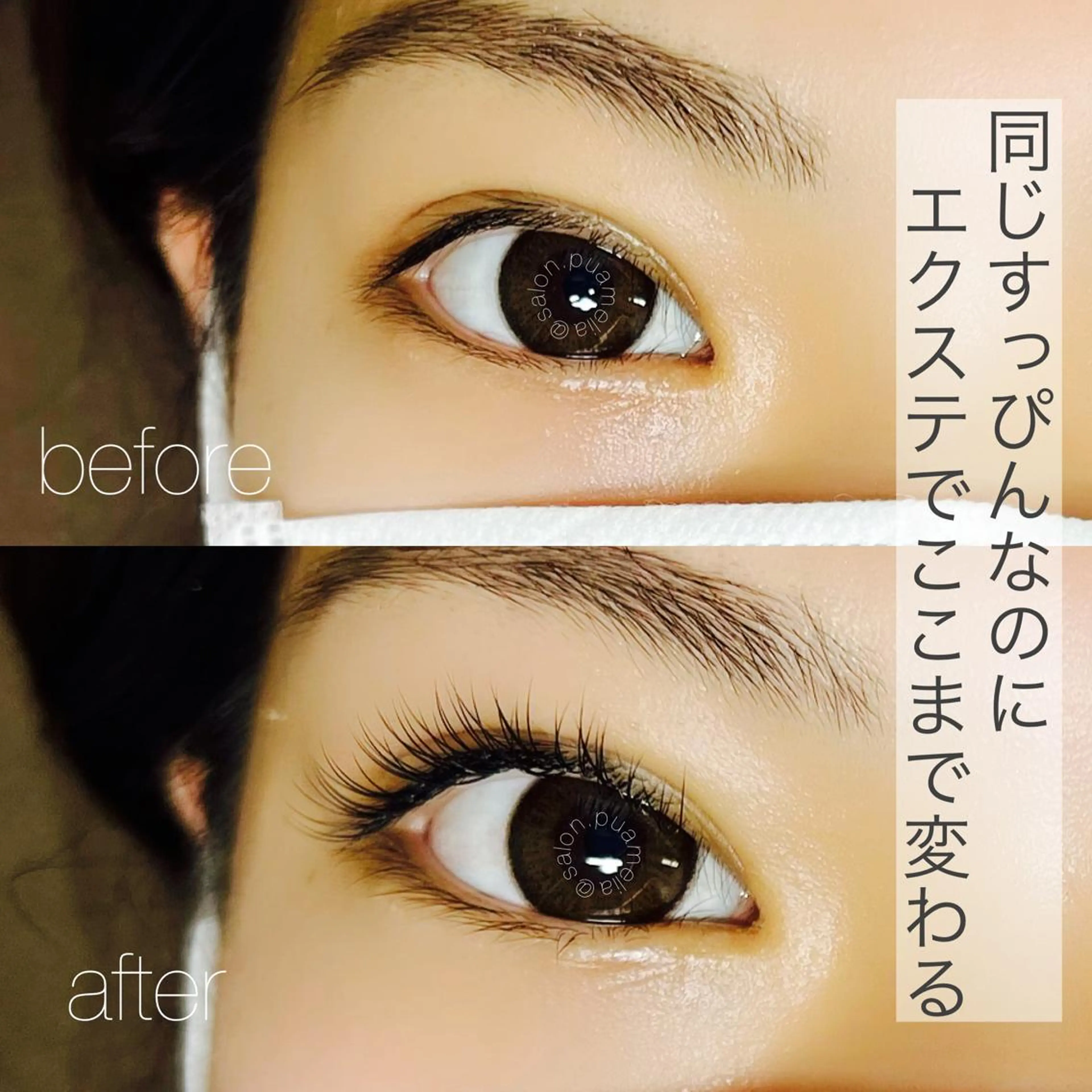 マツエク・マツパ Pua Meliaのマツエク・マツパデザイン