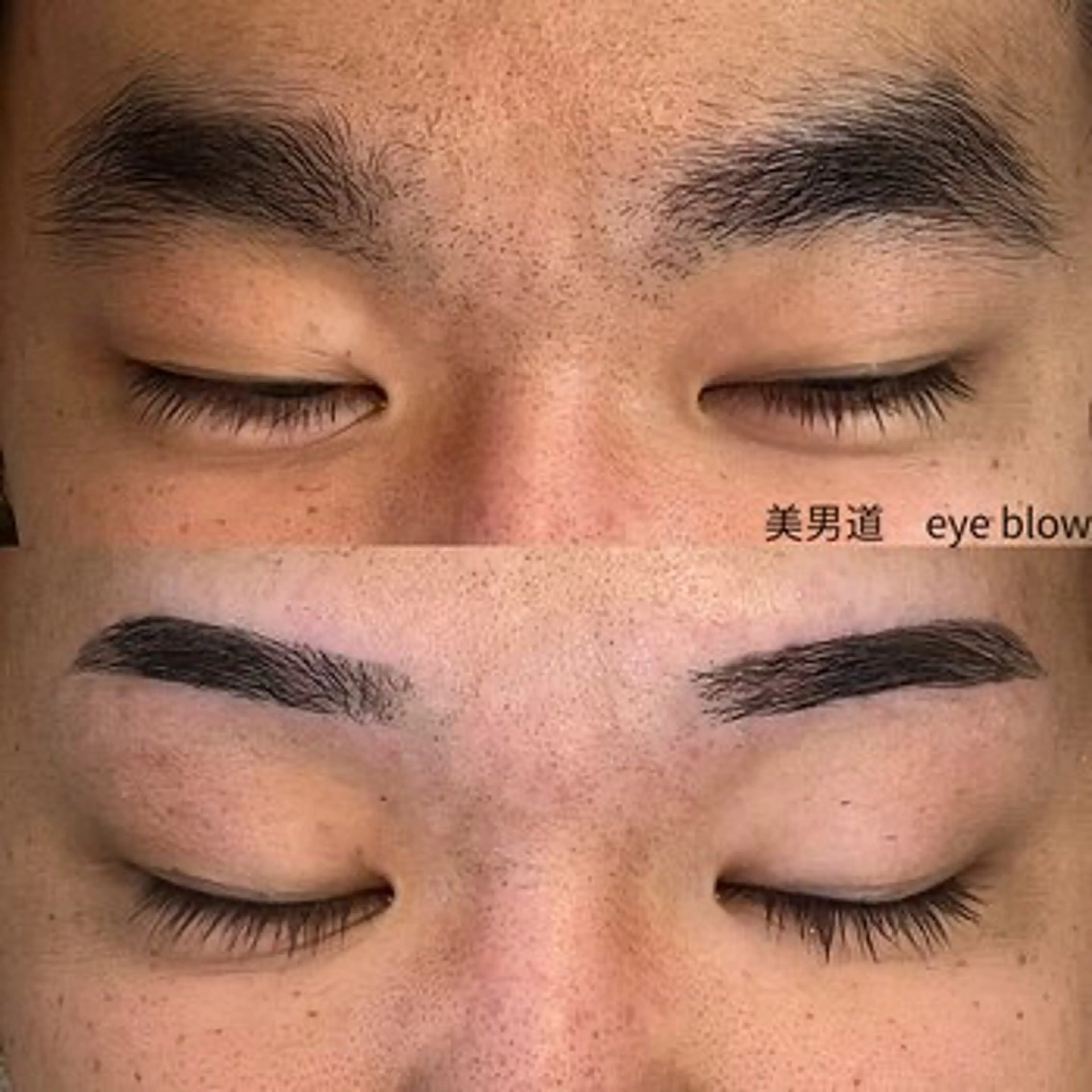 メンズ アイブロウ ワックス脱毛 眉カット BINANDO 桑原の眉毛・アイブロウイメージ