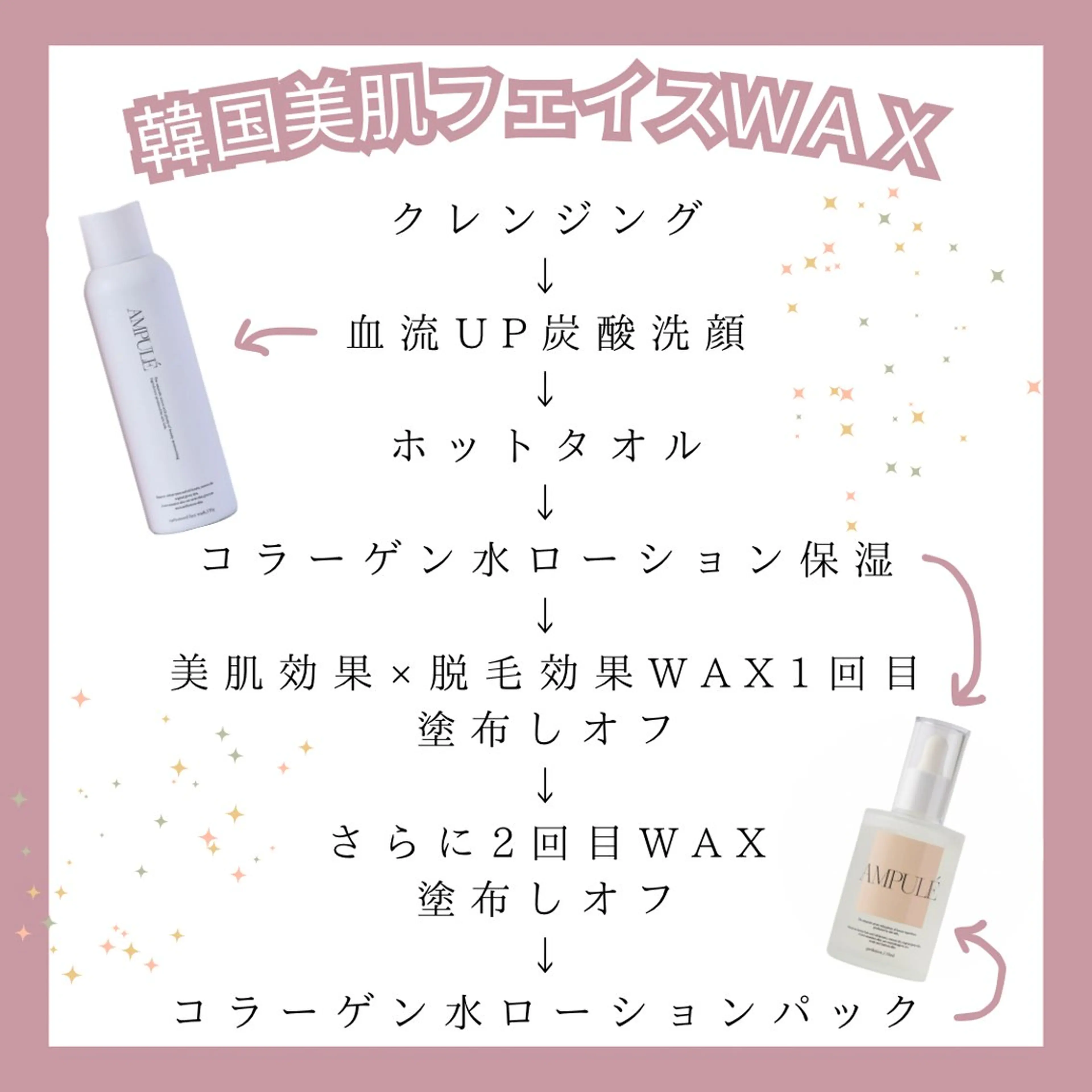 pure 白崎のマツエク・マツパデザイン