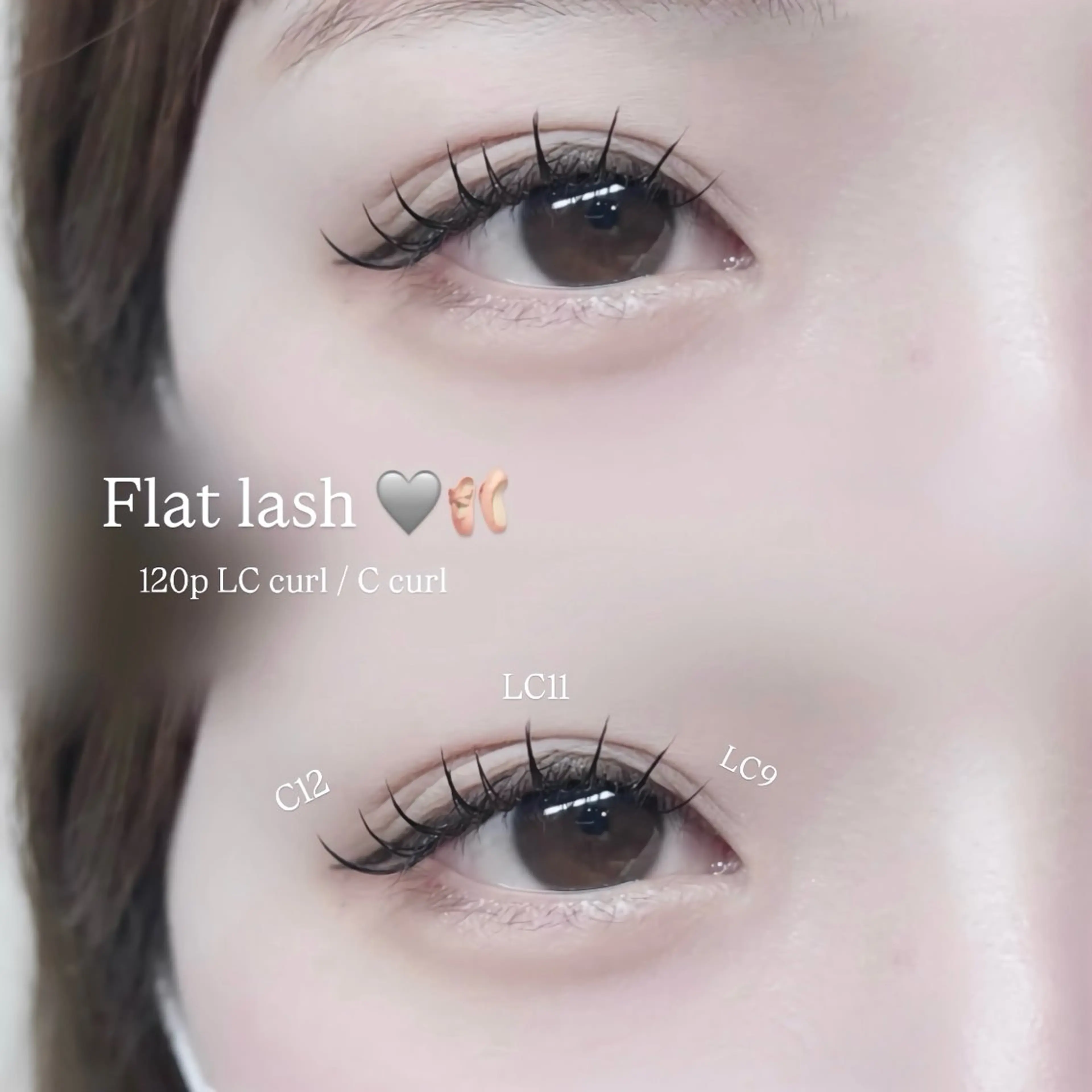 マツエク・マツパ Cカール Ulysses haotoのマツエク・マツパデザイン