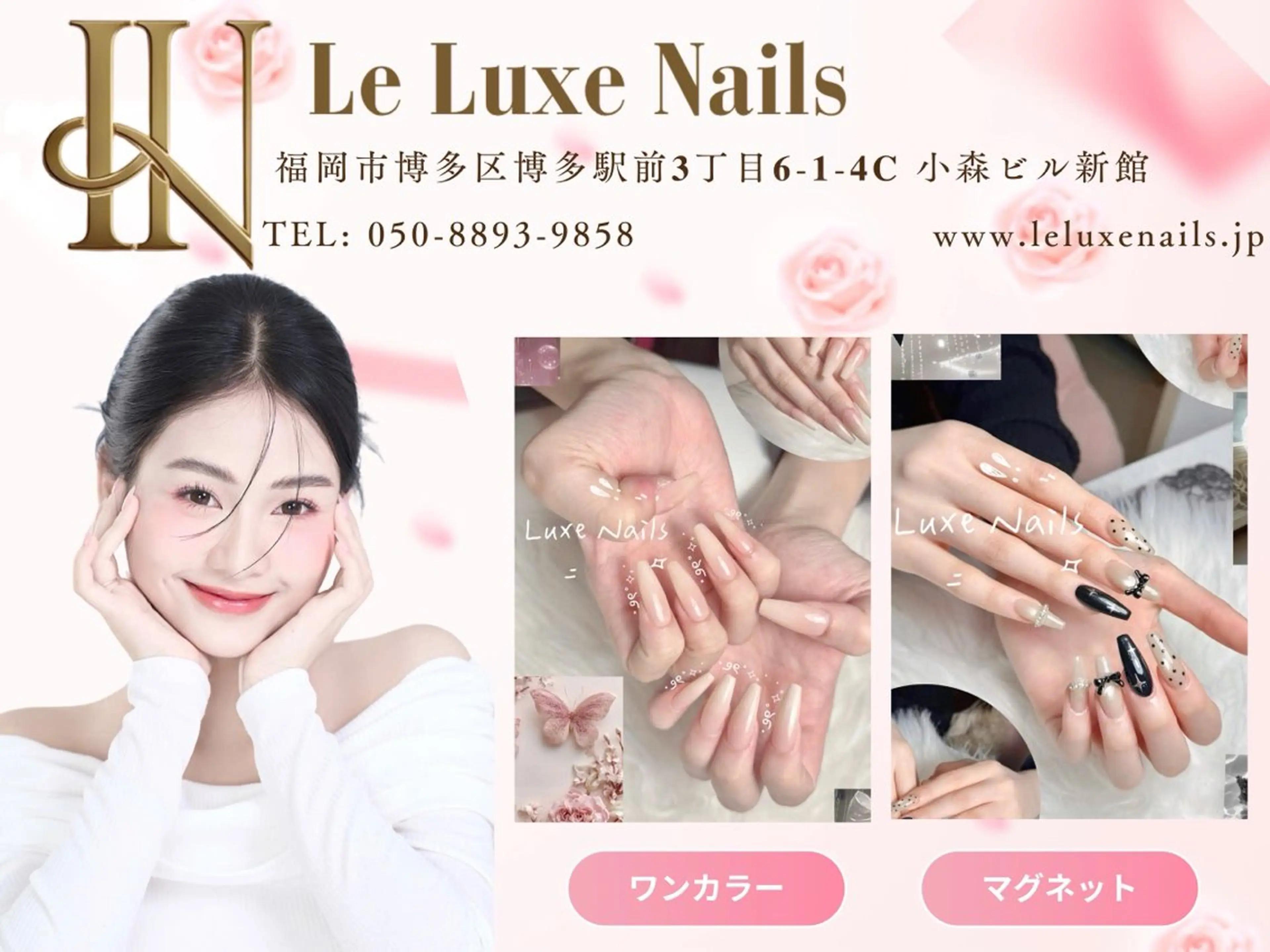 ネイル le luxe nailsのネイルデザイン