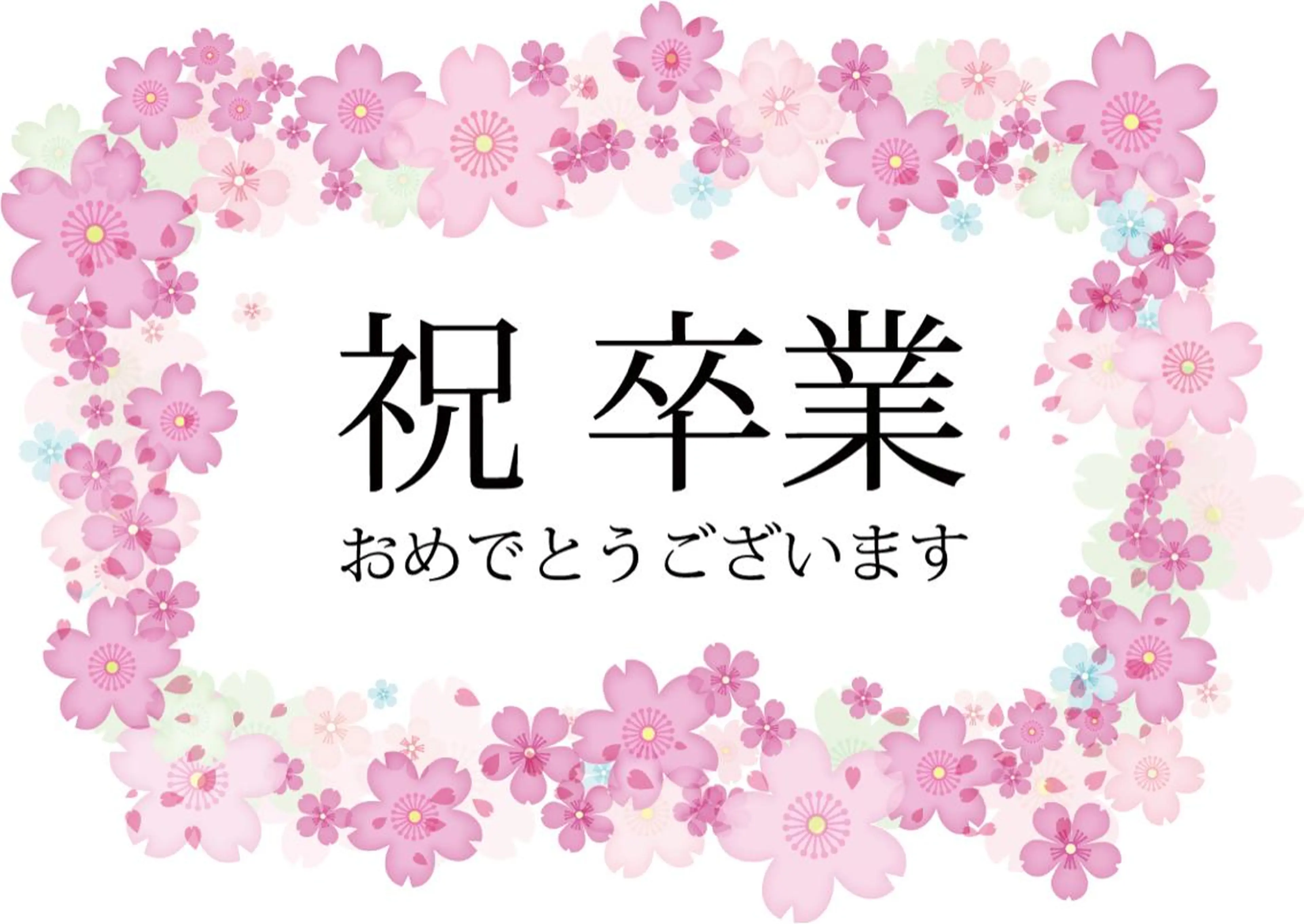 マツエク・マツパ ナリタ ミヅキのマツエク・マツパデザイン