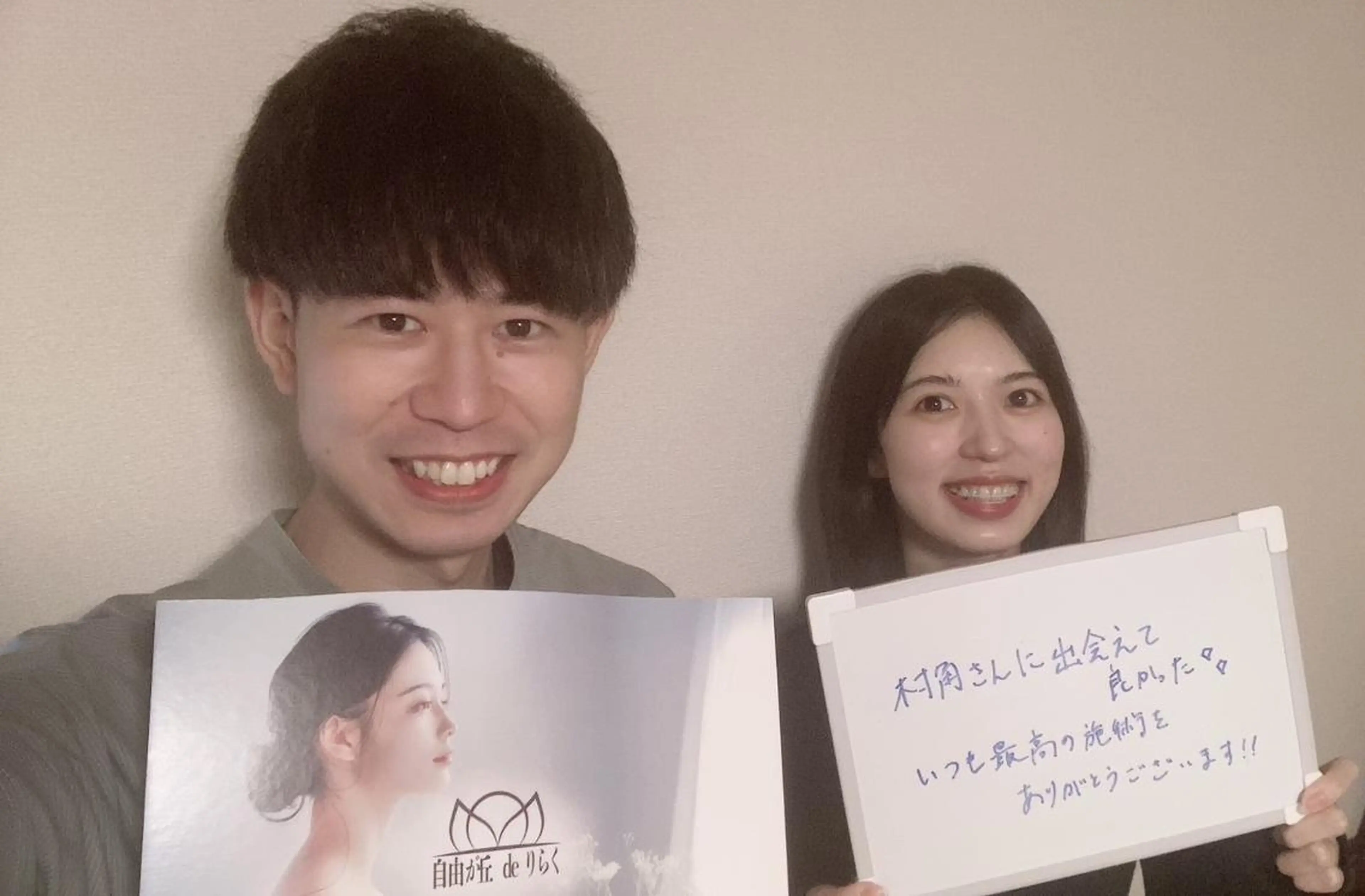 自由が丘deりらく 深層筋もみほぐし店のエステ・リラクイメージ